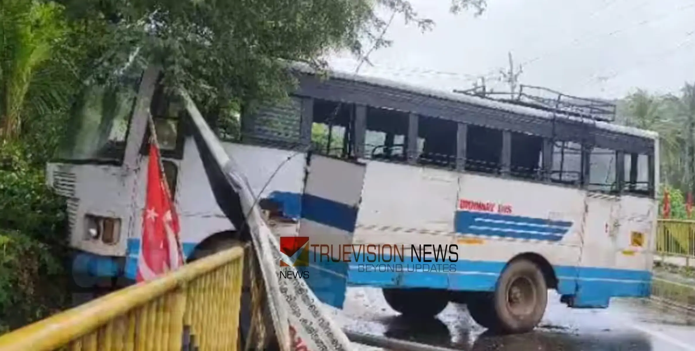 #accident |  കെഎസ്ആർടിസി ബസ് നിയന്ത്രണം വിട്ട് മതിലിൽ ഇടിച്ച്  അപകടം, അഞ്ച് പേർക്ക് പരിക്ക് 