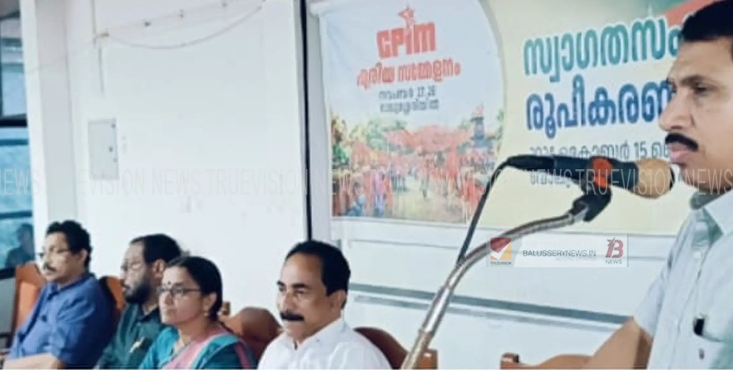 സിപിഐഎം ബാലുശ്ശേരി ഏരിയാ സമ്മേളനം; സ്വാഗതസംഘം രൂപീകരിച്ചു