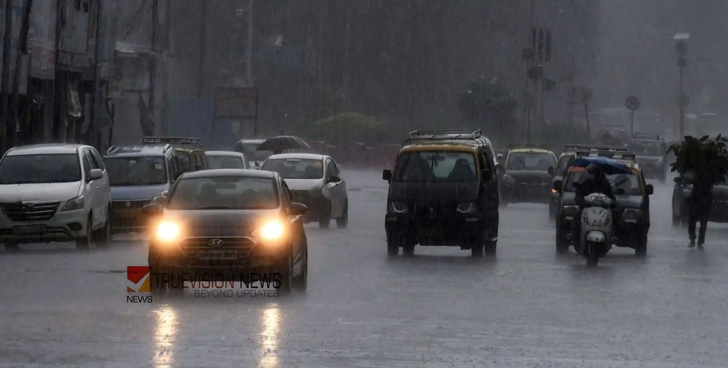 #KERALARAIN |  സംസ്ഥാനത്ത് ഇന്നും മഴ തന്നെ; കോഴിക്കോട് ഉൾപ്പെടെ ഏഴ് ജില്ലകളിൽ യെല്ലോ അല‍ർട്ട്