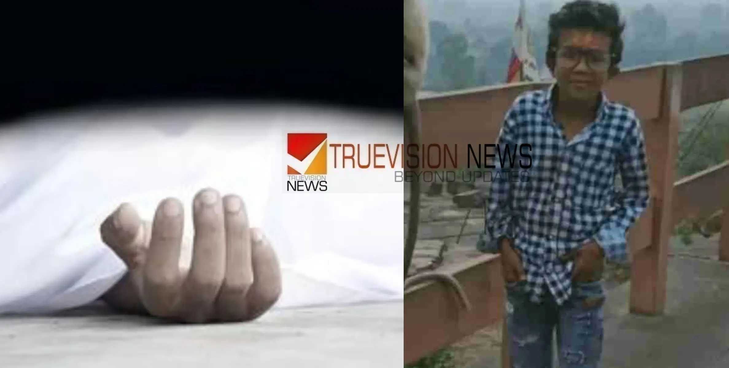 #death | ഡിജെ പാര്‍ട്ടിയില്‍ ഉച്ചത്തില്‍ പാട്ട് വെച്ച് ഡാന്‍സ് കളിച്ചു; 13-കാരന്‍ കുഴഞ്ഞുവീണ് മരിച്ചു