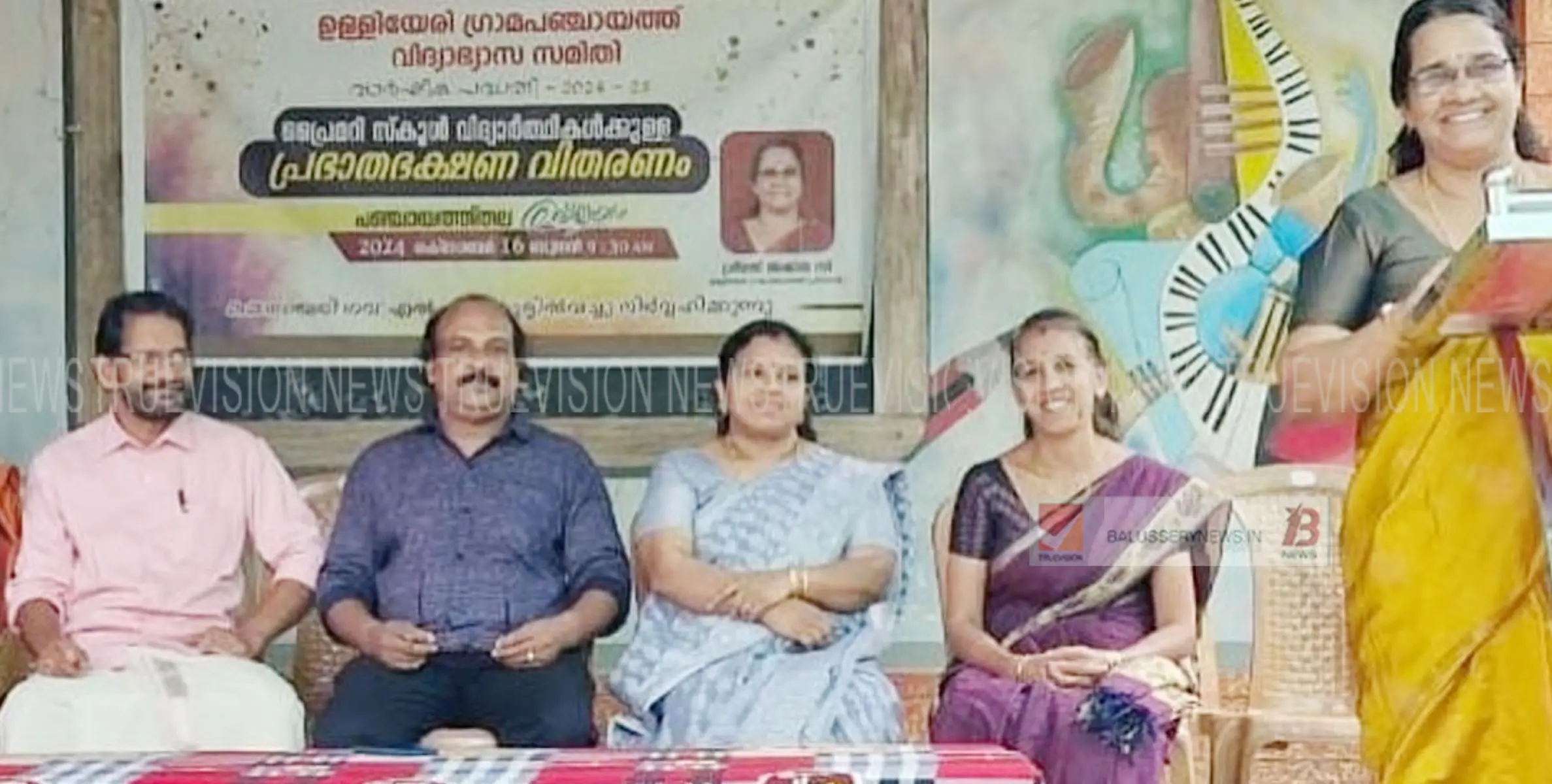 പ്രൈമറി വിദ്യാര്‍ത്ഥികള്‍ക്കുള്ള പ്രഭാതഭക്ഷണ പരിപാടി ഉദ്ഘാടനം ചെയ്തു 