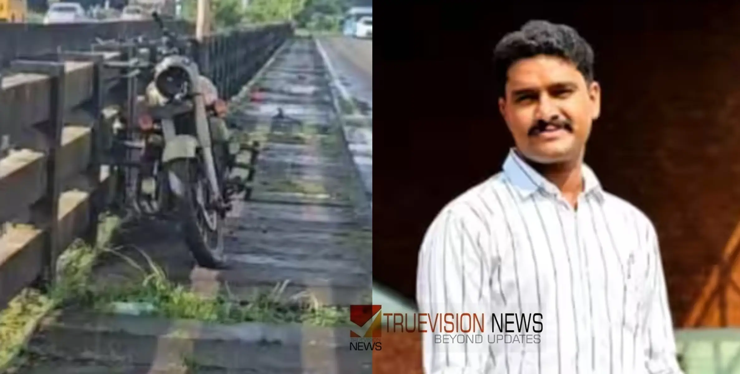 #accident | മേൽപ്പാലത്തിൻ്റെ കൈവരിയിൽ ബൈക്ക് നിയന്ത്രണം വിട്ട് ഇടിച്ച് അപകടം; യുവാവിന് ദാരുണാന്ത്യം