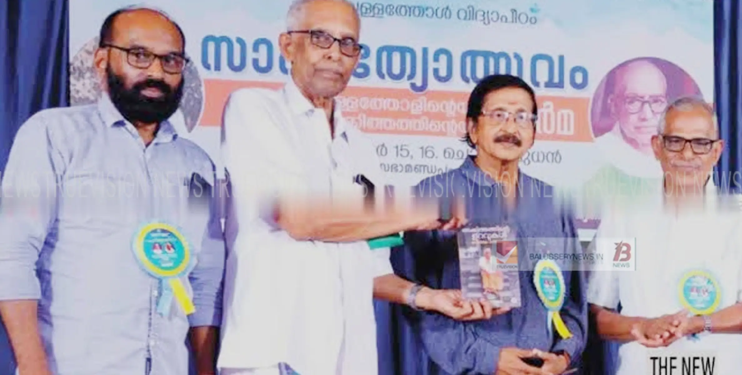 കവിതയോടൊപ്പം കവിമനസ്സും വായിക്കാവുന്ന പുസ്തകമാണ് ‘അക്കിത്തത്തിൻ്റെ ഉറവുകൾ’ -സി.വി.ഗോവിന്ദൻ