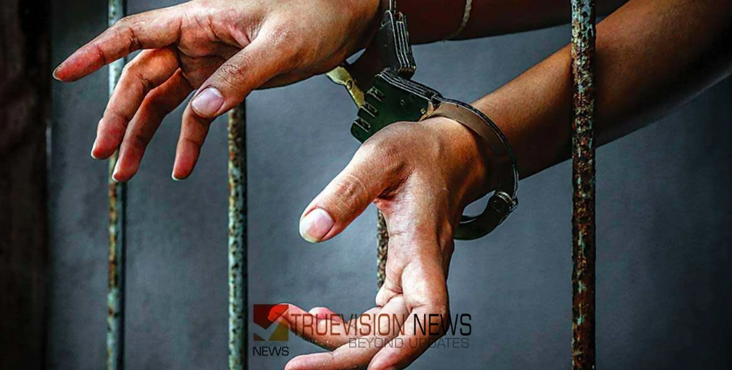 #ARREST | ആ​ന​പ്പ​ല്ല് കൈ​വ​ശം​വെ​ച്ച സം​ഭ​വ​ത്തി​ല്‍ ര​ണ്ടു​പേ​ര്‍ പി​ടി​യി​ല്‍