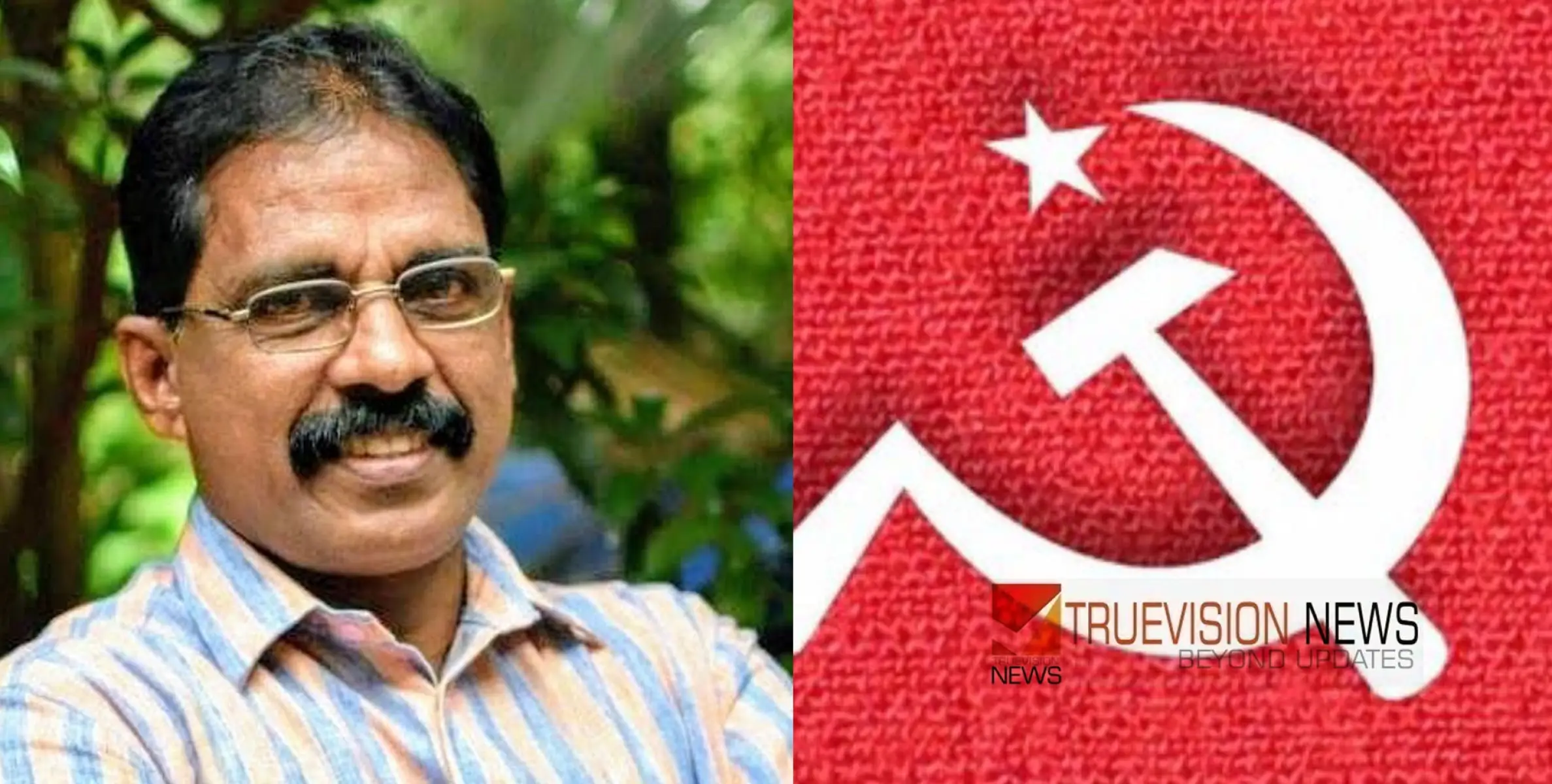 #cpim | വി കെ ശ്രീധരൻ പുതുസാരഥി ; ചെക്യാട് പഞ്ചായത്തിലെ  കുടിവെള്ളക്ഷാമം പരിഹരിക്കണം - സിപിഐ എം