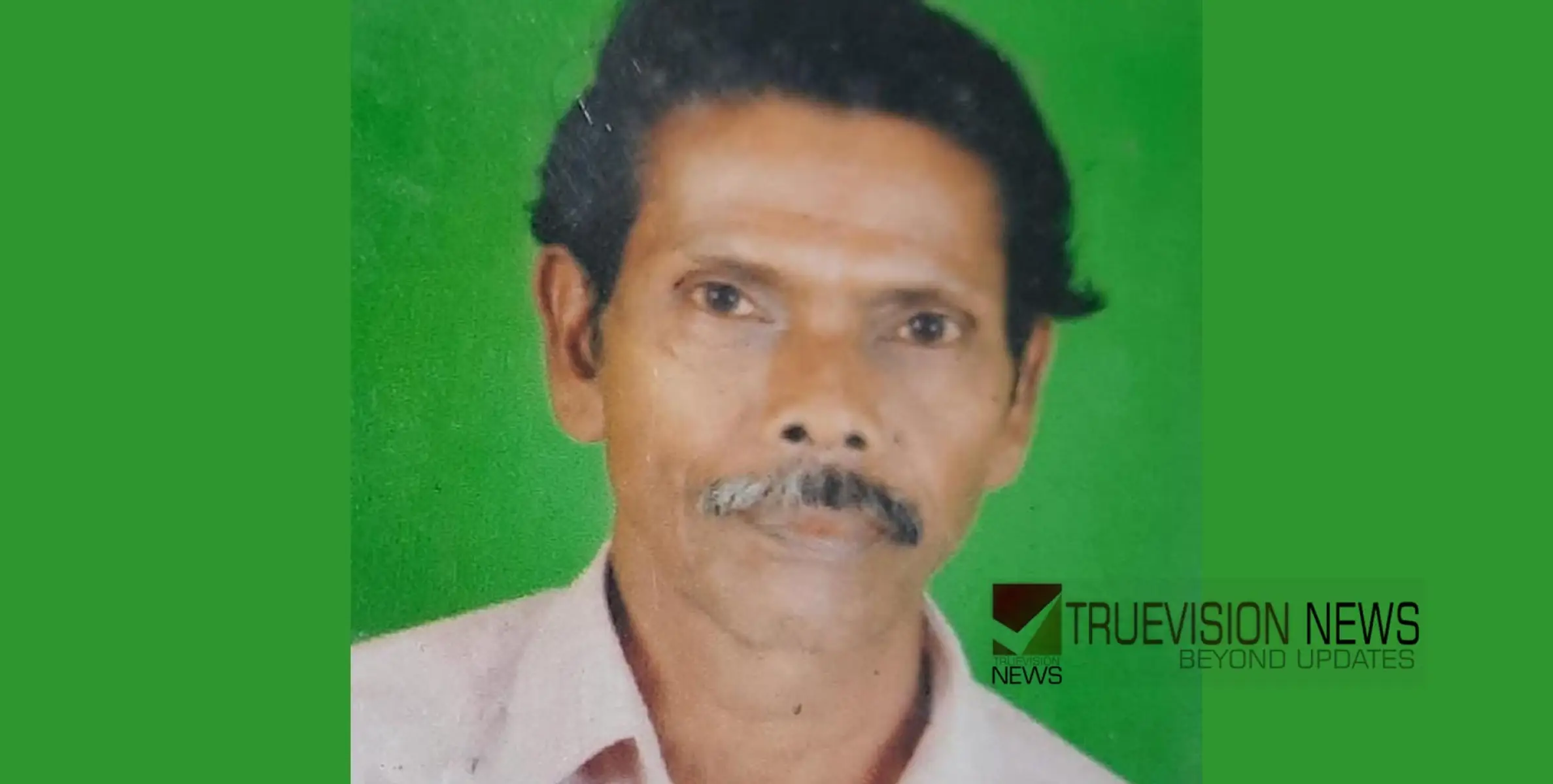 #obituary | നമ്പൂടി കണ്ടി കണാരൻ അന്തരിച്ചു 