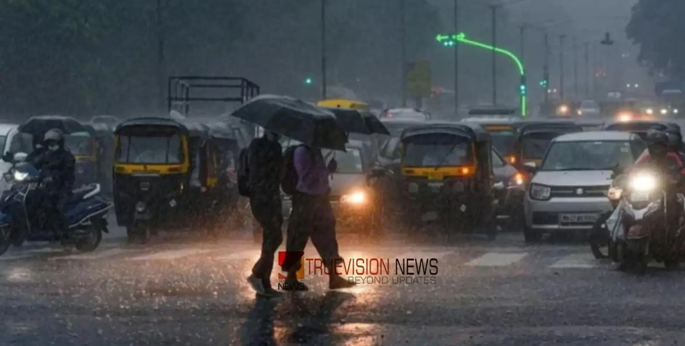 #heavyrain | അറബിക്കടലിന് മുകളിൽ ന്യുനമർദ്ദം, സംസ്ഥാനത്ത് ഇന്ന് ശക്തമായ മഴയ്ക്ക് സാധ്യത; രണ്ട് ജില്ലകളിൽ യെല്ലോ അലേ‌ർട്ട്