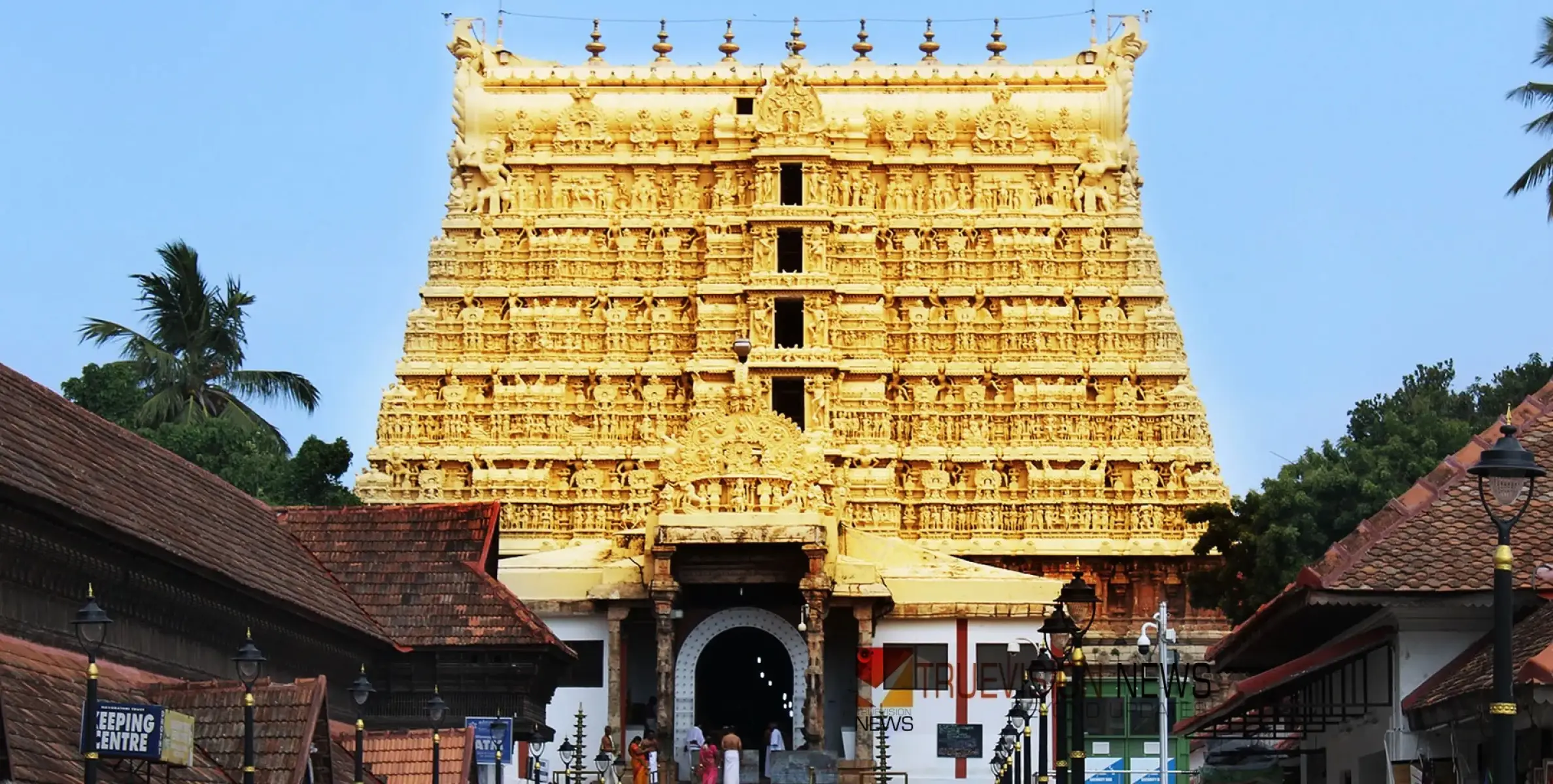 #SreePadmanabhaSwamiTemple | ശ്രീപദ്മനാഭ സ്വാമി ക്ഷേത്രത്തിൽ ഗുരുതര സുരക്ഷാ വീഴ്ച്ച: ക്ഷേത്രത്തിലെ നിവേദ്യ ഉരുളി മോഷണം പോയ സംഭവം; മൂന്ന് പ്രതികൾ പിടിയിൽ