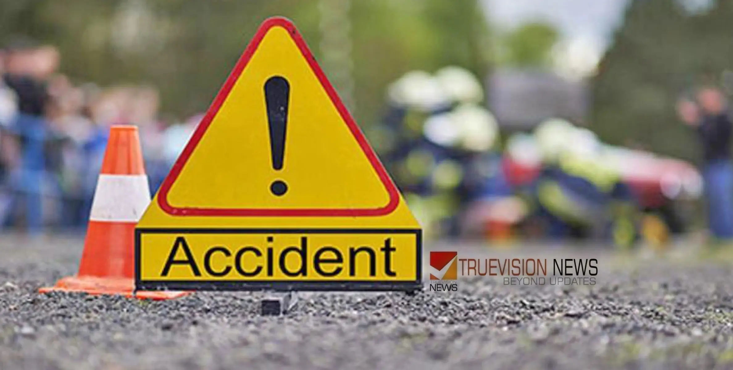 #accident | ബസ്സും ട്രക്കും കൂട്ടിയിടിച്ച് അപകടം; പന്ത്രണ്ട് പേർക്ക് ദാരുണാന്ത്യം