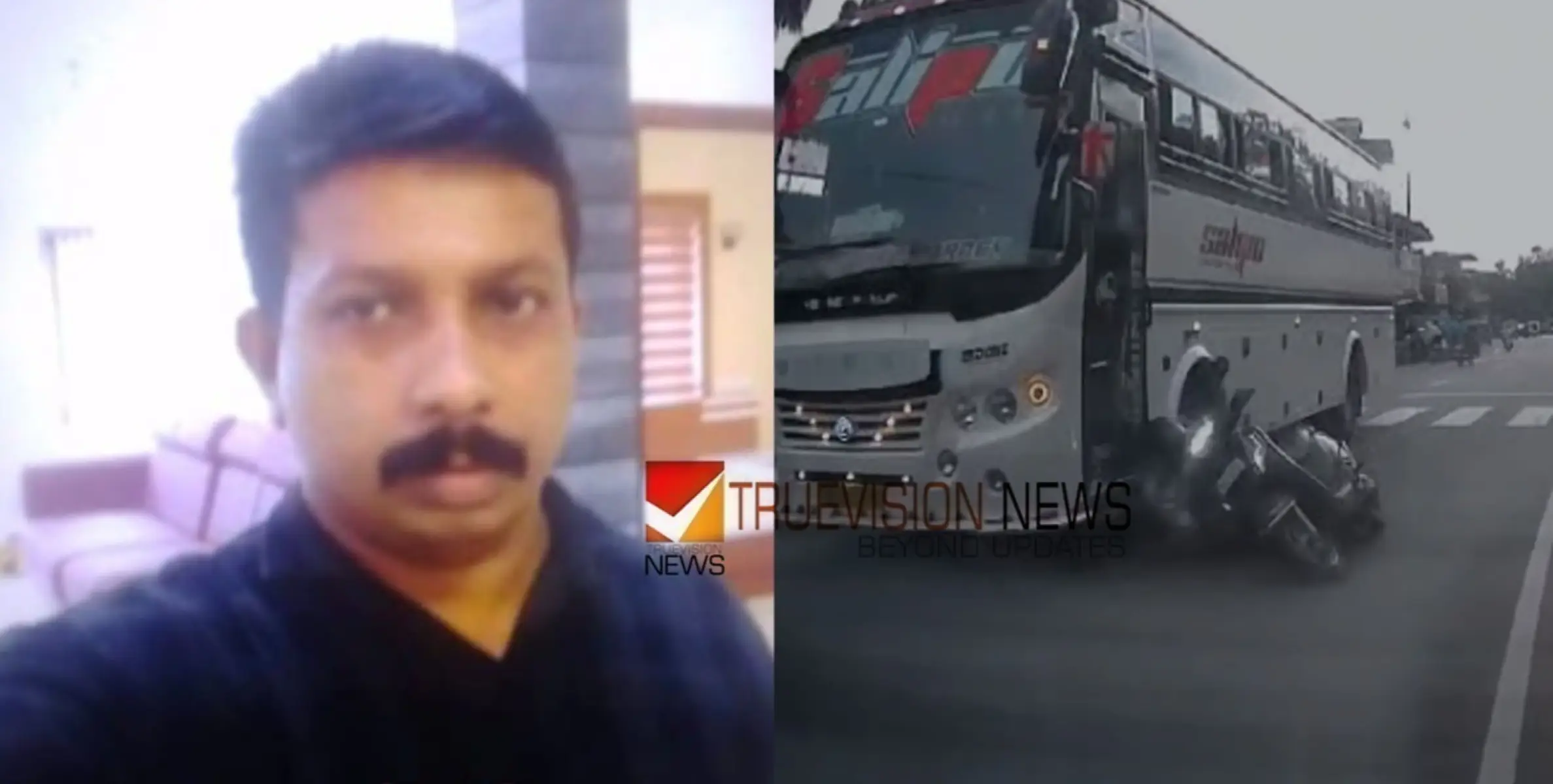 #accident | സ്കൂട്ടർ യാത്രികനെ തിരിച്ചറിഞ്ഞു; കക്കട്ടിൽ ടൂറിസ്റ്റ് ബസ് ഇടിച്ച് മരിച്ചത് നരിപ്പറ്റ സ്വദേശി