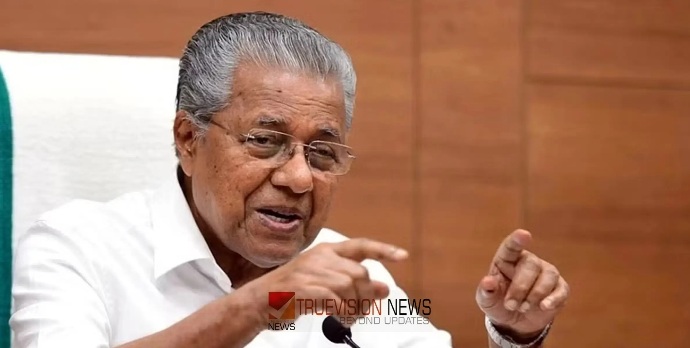 #PinarayiVijayan | കോൺഗ്രസ്- ബിജെപി ഡീൽ പുറത്ത്; കോൺഗ്രസിനകത്തെ ഉള്ളുകള്ളികളെല്ലാം അറിയാവുന്നവർ തന്നെ പരസ്യമാക്കിയെന്ന് മുഖ്യമന്ത്രി