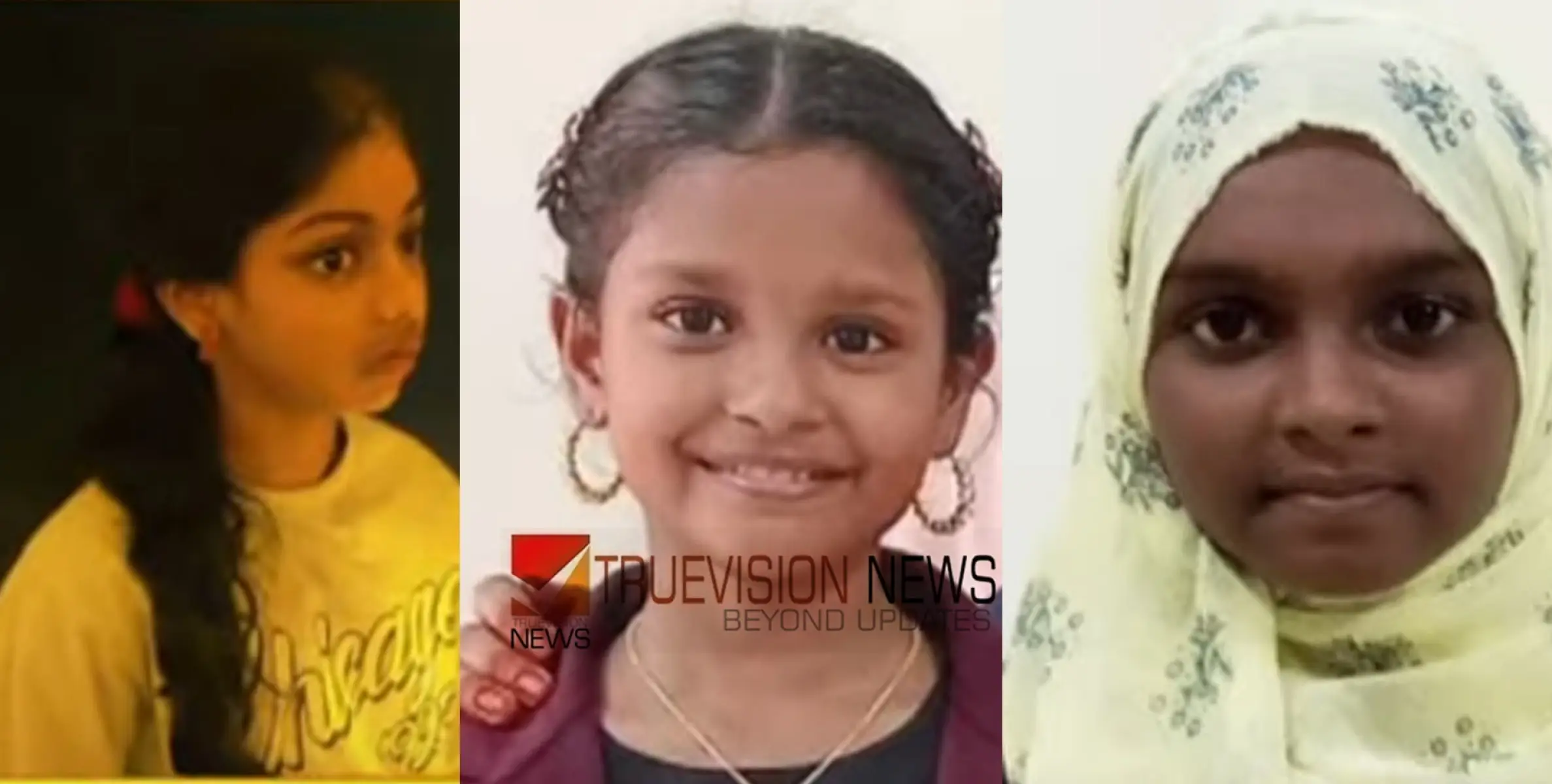 #MissingCase | ഷെൽട്ടർ ഹോമിൽ നിന്ന് കാണാതായ പെൺകുട്ടികളെ കോഴിക്കോട് നിന്ന് കണ്ടെത്തി