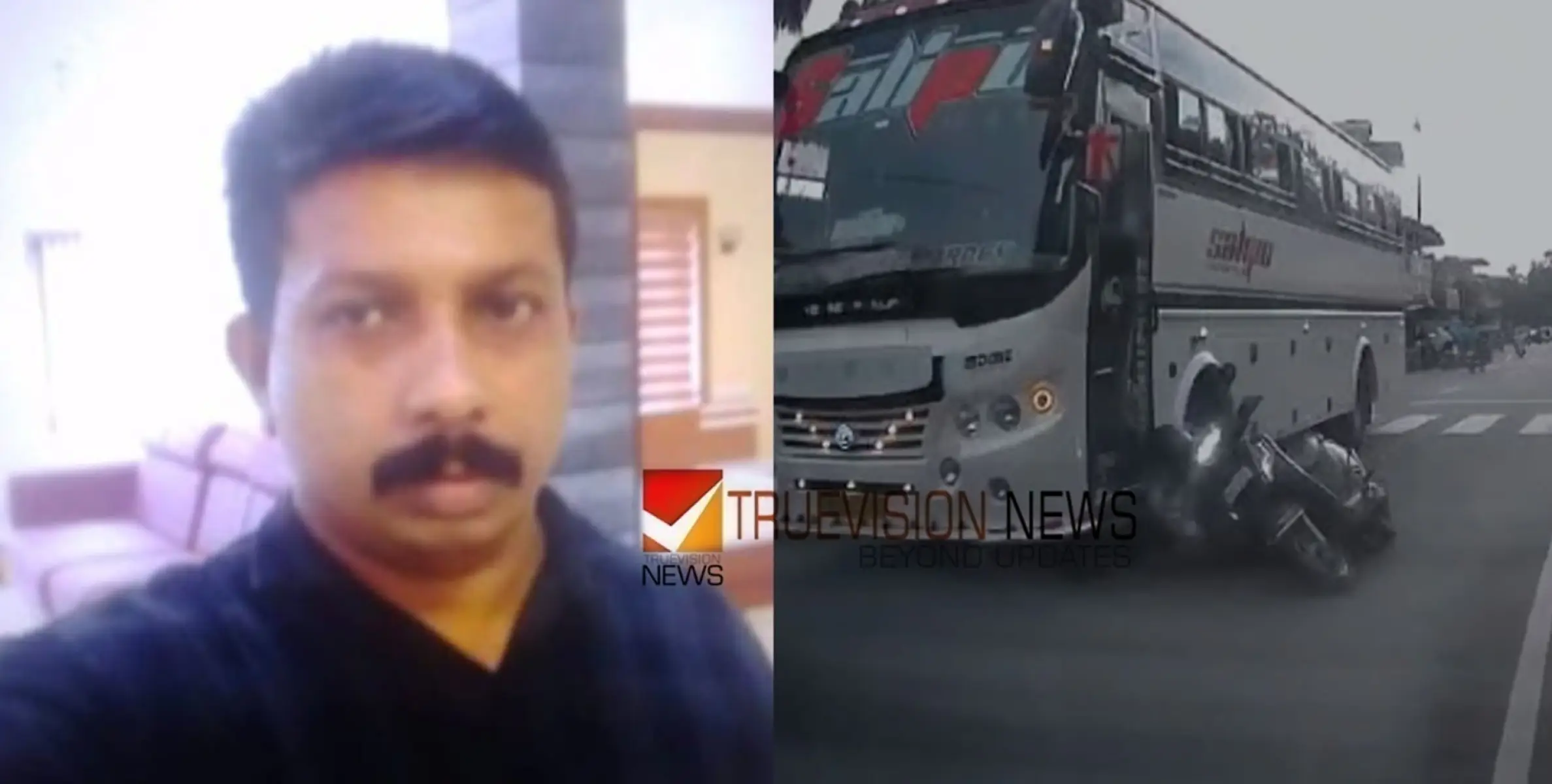 #KakkatAccident | കോഴിക്കോട് കക്കട്ടിൽ ടൂറിസ്റ്റ് ബസിനടിയിൽപെട്ട് സ്കൂട്ടർ യാത്രക്കാരൻ മരിച്ച സംഭവം; ബസ് ഡ്രൈവർ അറസ്റ്റിൽ