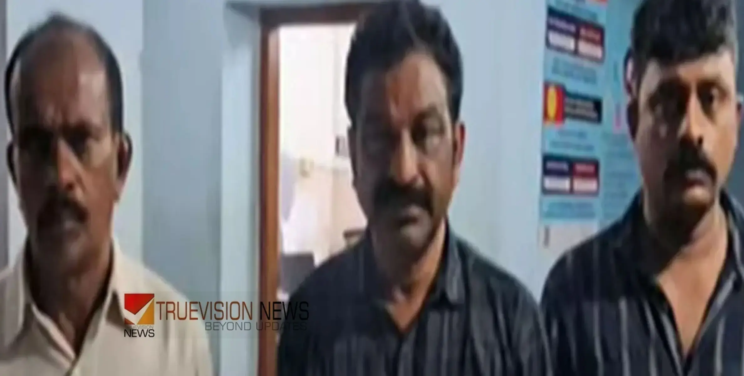 #arrest | കെഎസ്ആര്‍ടിസി ബസിൽ നിന്ന് സ്വര്‍ണം കവർന്ന സംഭവം; കോഴിക്കോട് സ്വദേശി ഉൾപ്പെടെ മൂന്നുപേർ പിടിയിൽ 