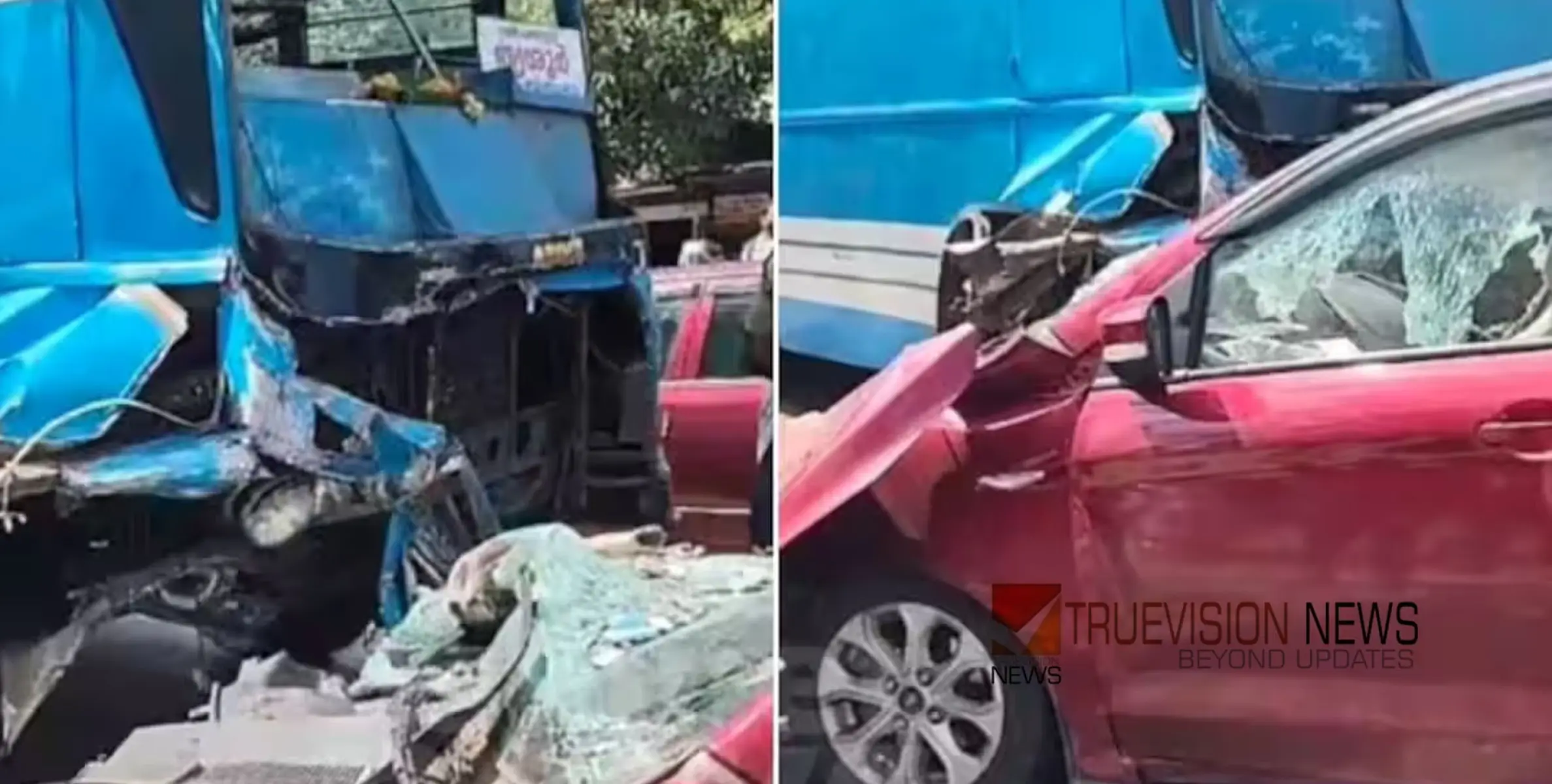 #accident | സ്വകാര്യ ബസും കാറും കൂട്ടിയിടിച്ച് അപകടം; കാർ ഡ്രൈവർക്ക് ദാരുണാന്ത്യം