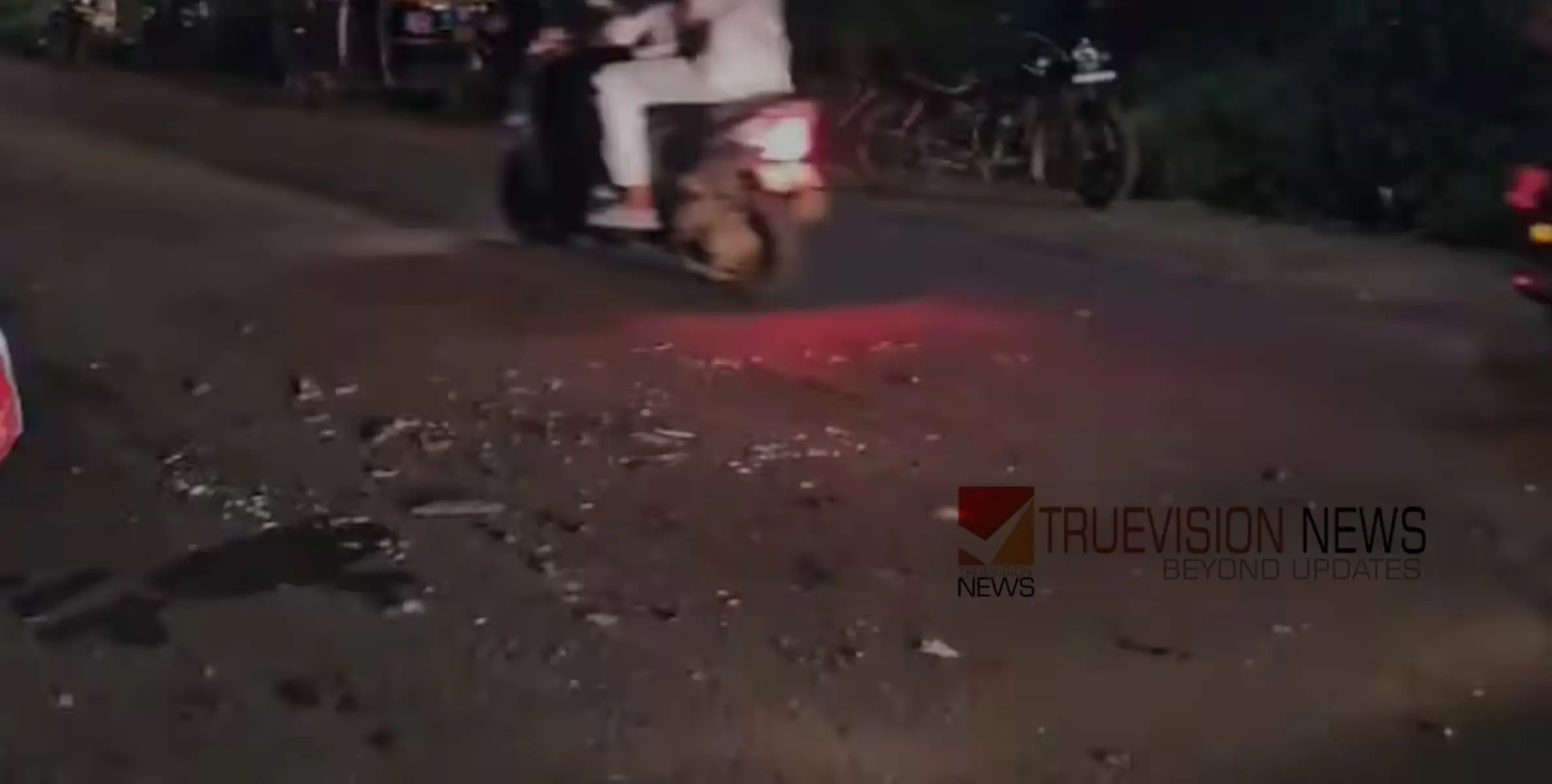 #accident | ബൈക്കുകള്‍ കൂട്ടിയിടിച്ച് അപകടം; മൂന്നു പേര്‍ക്ക് പരിക്ക്, ഒരാളുടെ നില ഗുരുതരം