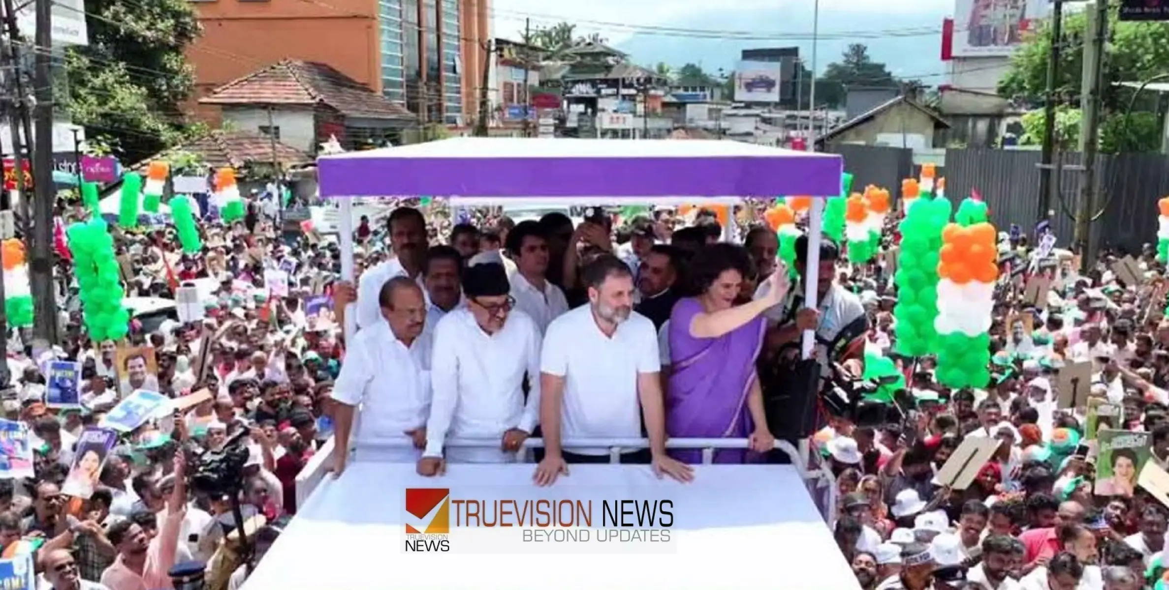 #PriyankaGandhi | വയനാടിന്റെ ഹൃദയം കീഴടക്കാൻ പ്രിയങ്ക എത്തി; റോഡ് ഷോ ആരംഭിച്ചു