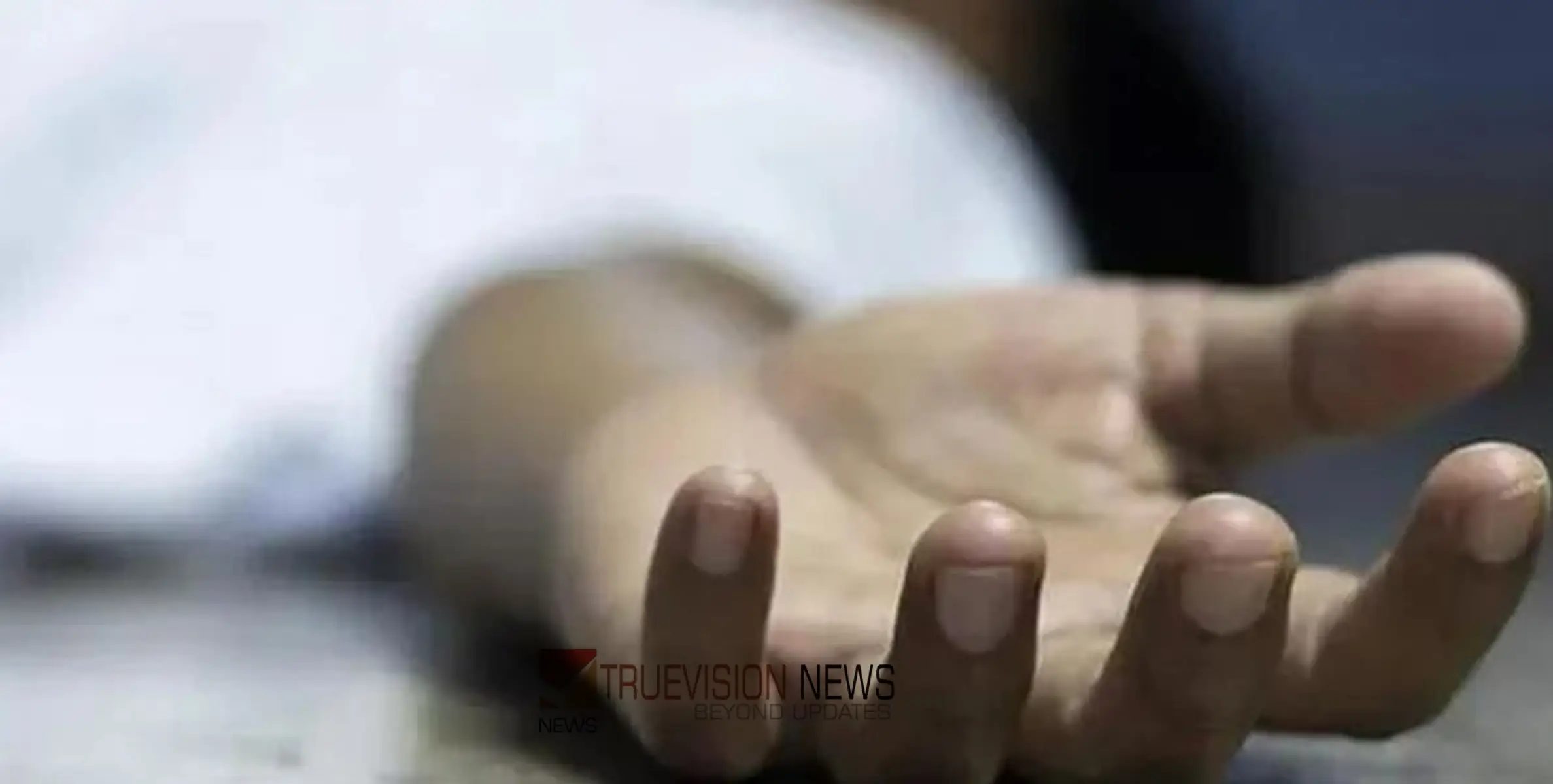 #DEATH | ബസ് യാത്രയ്ക്കിടെ യുവതി കുഴഞ്ഞു വീണ് മരിച്ചു