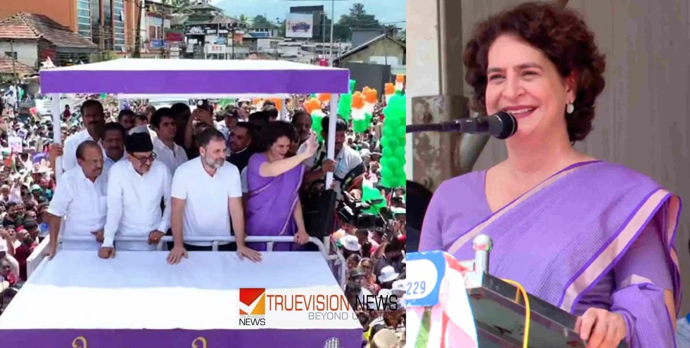 #PriyankaGandhi | 'വയനാടിന്‍റെ ഭാഗമാകാന്‍ പോകുന്നത് എന്‍റെ ഭാഗ്യം,വയനാട്ടുകാരുടെ ധൈര്യം ആഴത്തിൽ സ്പര്‍ശിച്ചു' - പ്രിയങ്കാ ഗാന്ധി