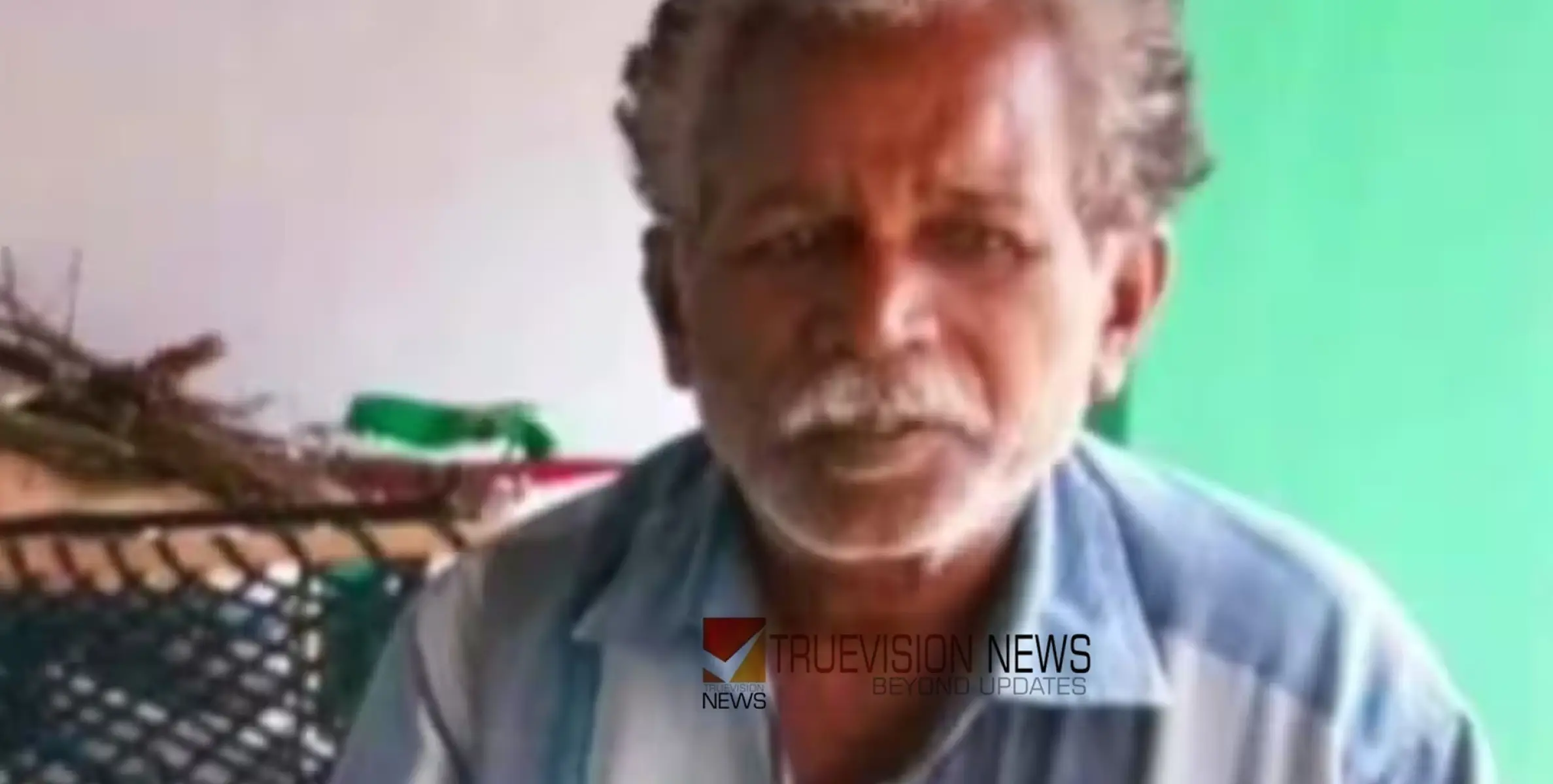 #oldmankilled | 64-കാരൻ സുഹൃത്തിന്റെ വിശ്വാസവഞ്ചന തനിക്ക് താങ്ങനായില്ല; മരുമകളുടെ പുരുഷ സുഹൃത്തിനെ വയോധികൻ കൊന്ന് കത്തിച്ചു