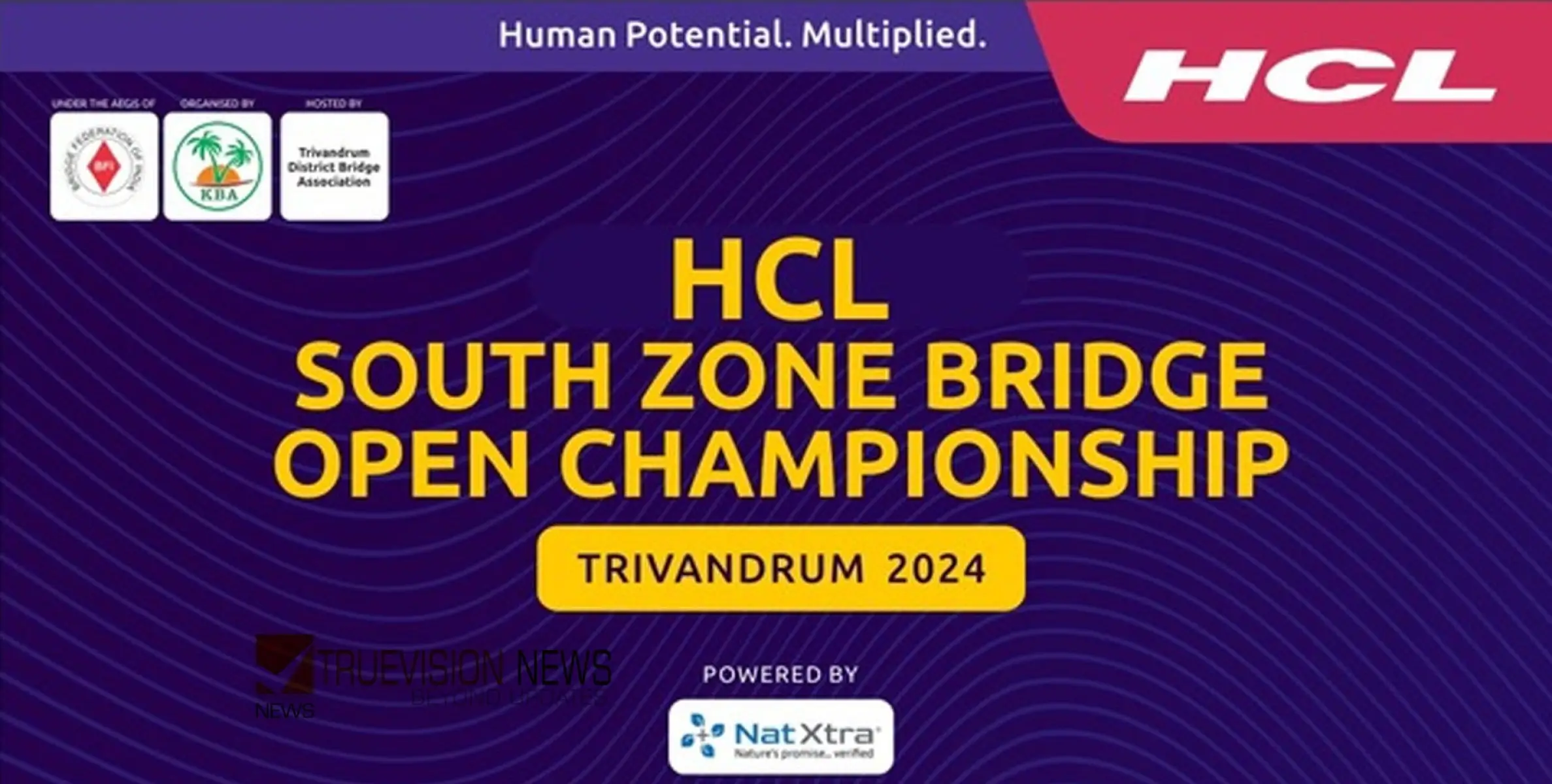 #HCLBridgeChampionship | എച്ച്.സി.എല്‍ ബ്രിജ് ചാമ്പ്യന്‍ഷിപ്പ് വെള്ളിയാഴ്ച്ച മുതൽ തിരുവനന്തപുരത്ത്