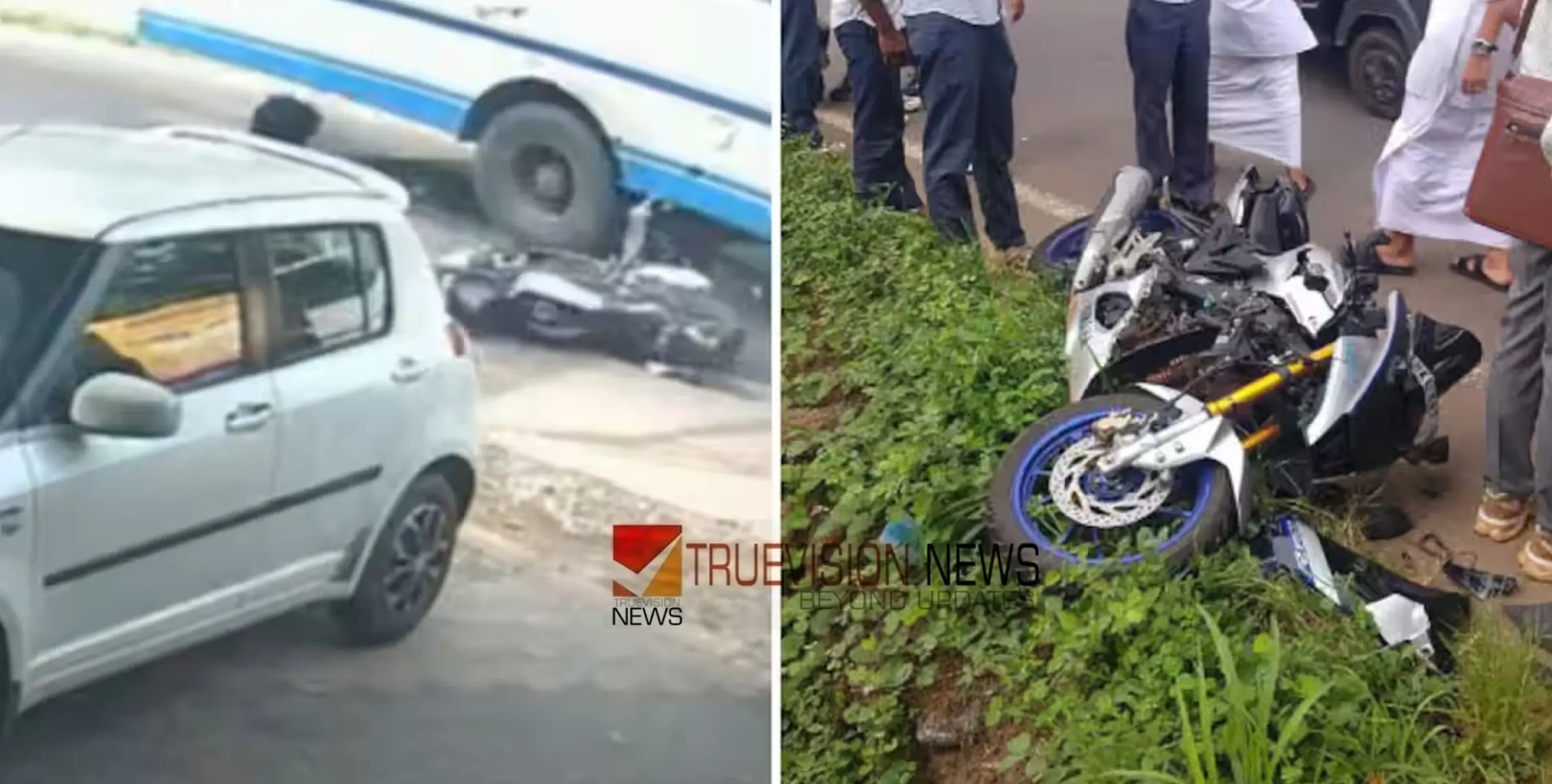 #accident | കെഎസ്ആർടിസി ബസും ബൈക്കും കൂട്ടിയിടിച്ച്‌ വിദ്യാർത്ഥിയ്ക്ക് ദാരുണാന്ത്യം