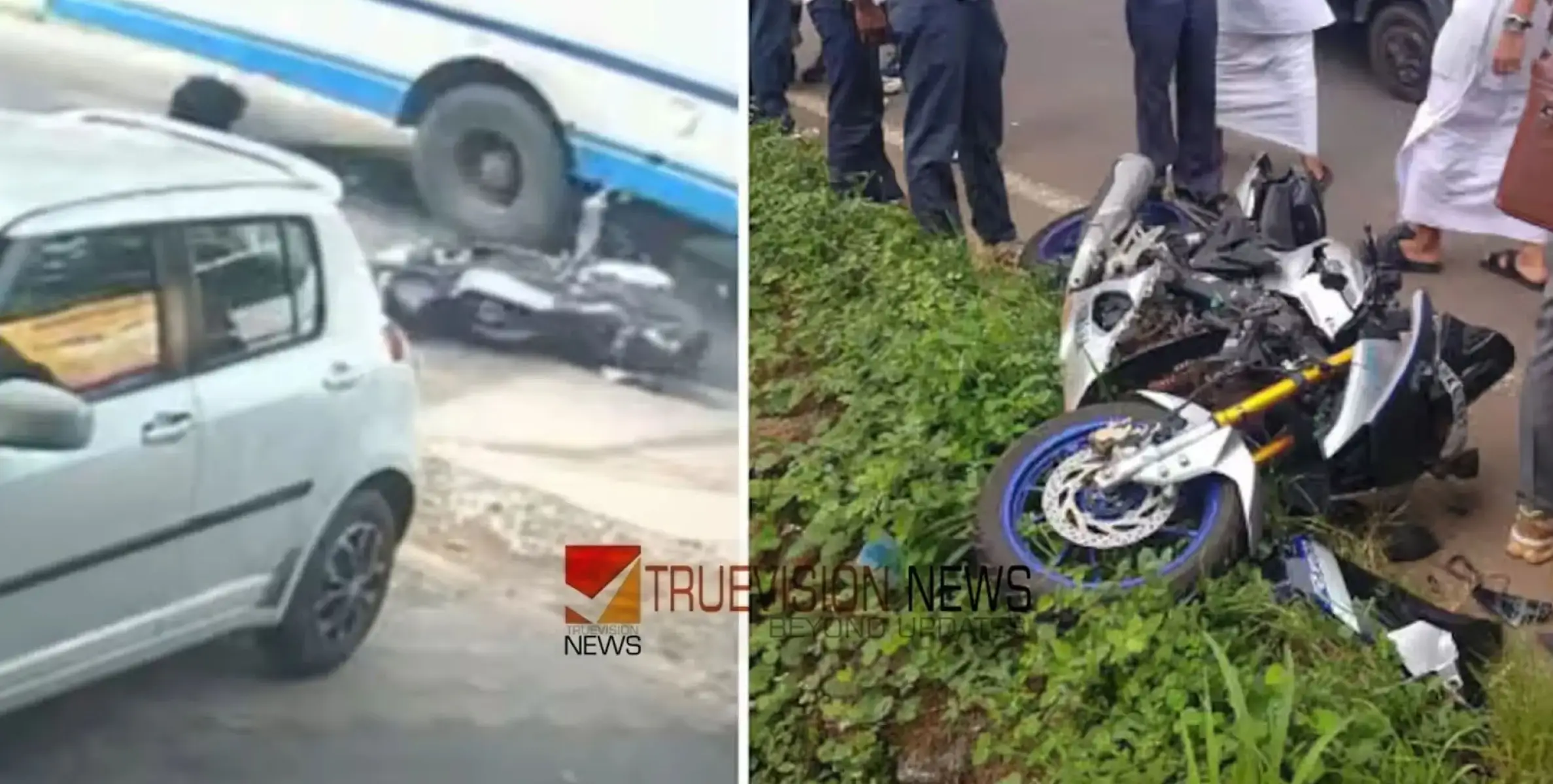 #accident | കെഎസ്ആർടിസി ബസും ബൈക്കും കൂട്ടിയിടിച്ച്‌ വിദ്യാർത്ഥിയ്ക്ക് ദാരുണാന്ത്യം