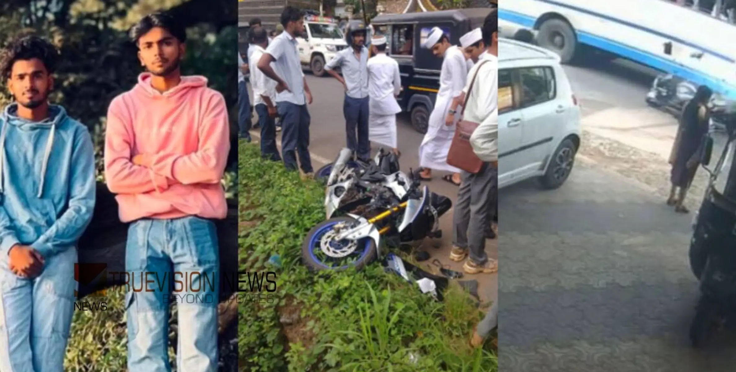 #accident | സഹോദരങ്ങളുടെ മക്കൾ, പഠനവും കളിയും ഒരുമിച്ച്, മരണത്തിലും ഒപ്പം; മലപ്പുറത്തെ കണ്ണീരിലാഴ്ത്തി വിദ്യാർഥികളുടെ മരണം