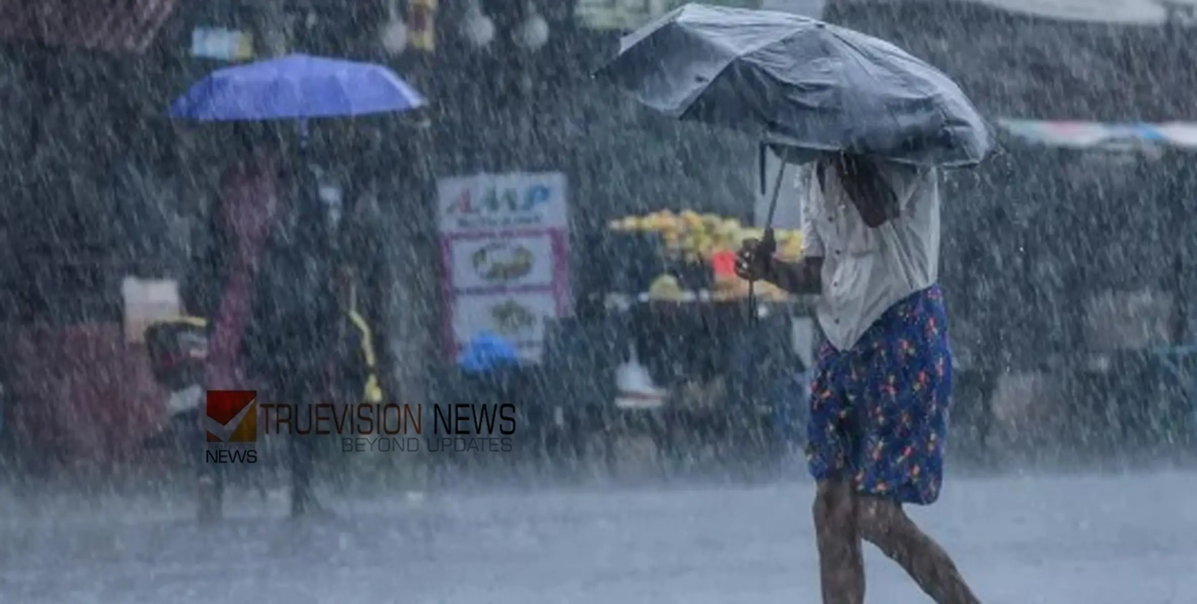 #rainalert | സംസ്ഥാനത്ത് മഴ കനക്കും; എട്ട് ജില്ലകളില്‍ ഓറഞ്ച് അലേര്‍ട്ട് 