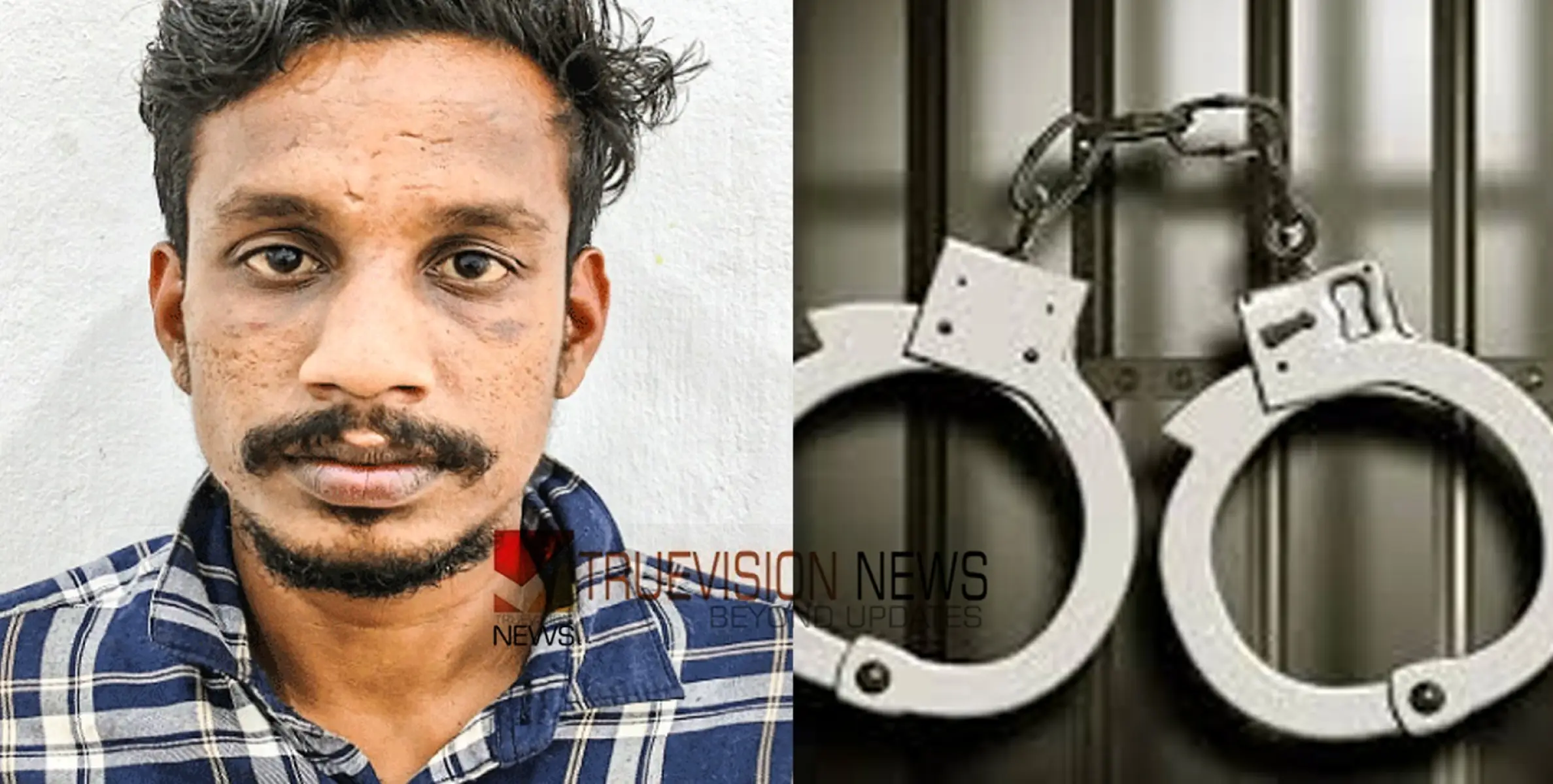 #arrest | വ​ഴി​യി​ലൂ​ടെ ന​ട​ന്നു​പോ​യ വ​യോ​ധി​ക​യെ ആ​ക്ര​മി​ച്ച് സ്വ​ർ​ണ​മാ​ല ക​വ​ർ​ന്നു, പ്രതി പിടിയിൽ 