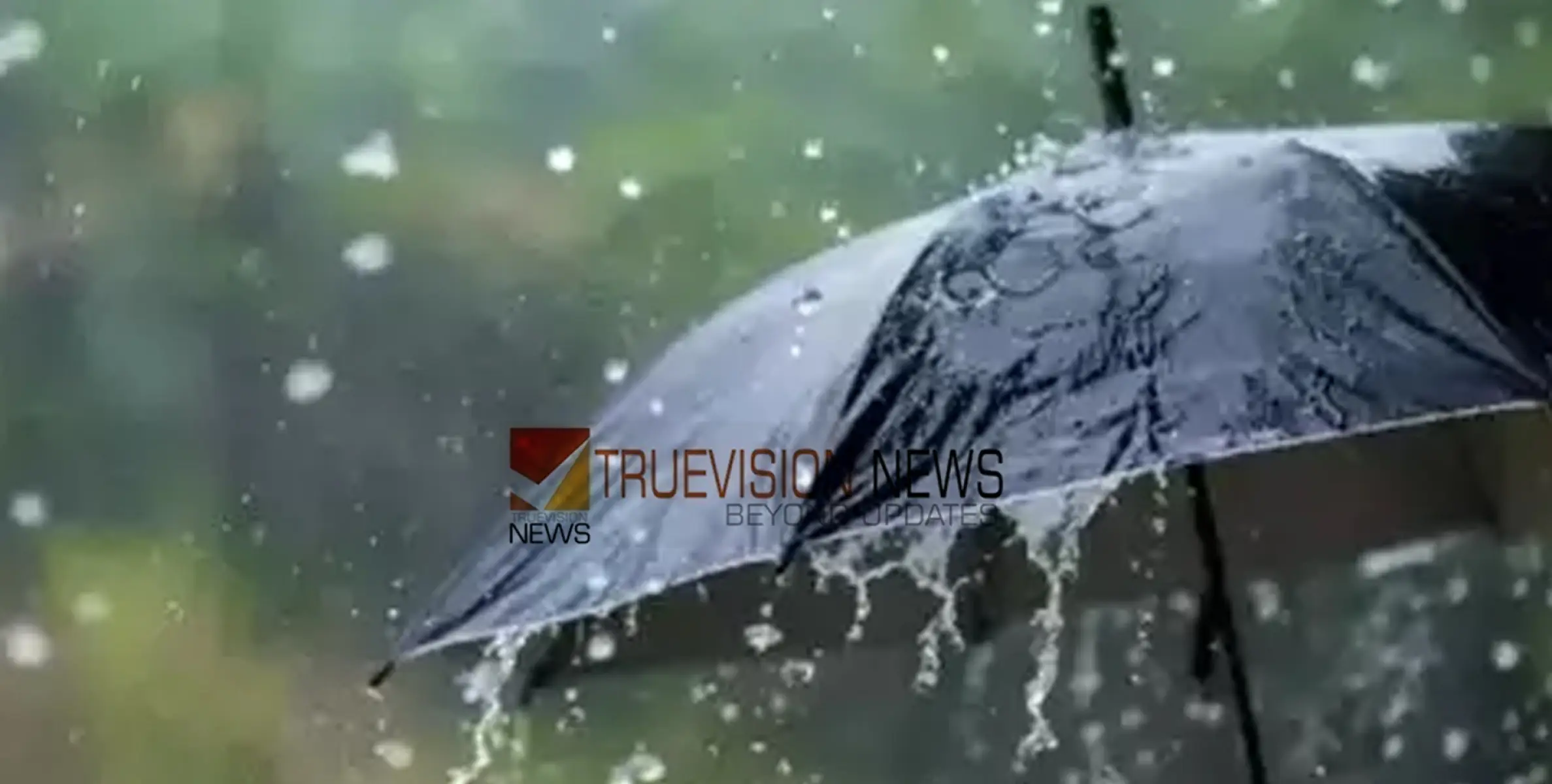 #rain | സംസ്ഥാനത്ത് മഴ കനക്കുന്നു; 11 ജില്ലകളില്‍ മഴ മുന്നറിയിപ്പ്