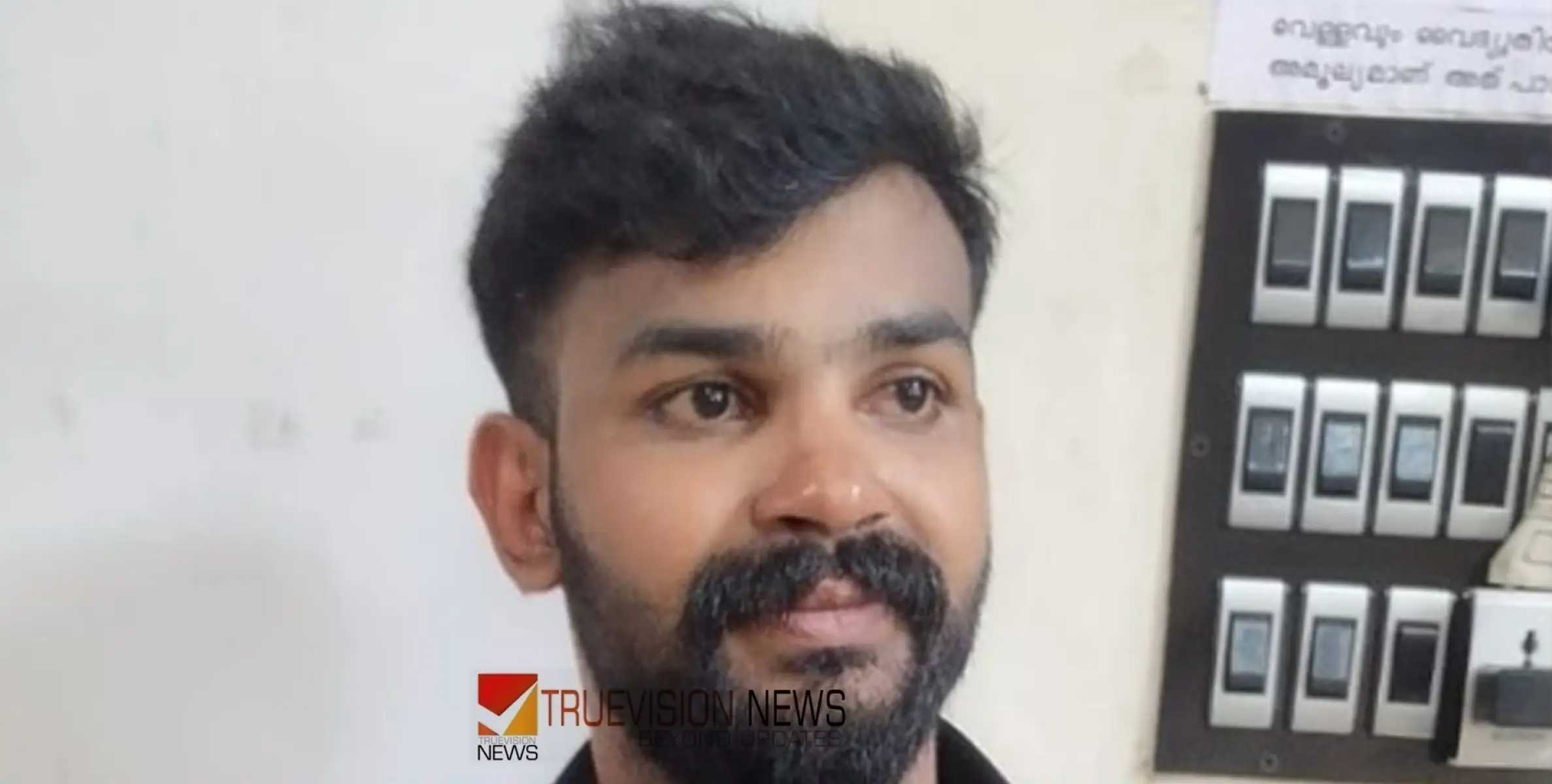 #Arrest | വീണ്ടും പിടിവീണു;  എക്സൈസ് ഓഫീസറെ കാറിൽ തട്ടിക്കൊണ്ടുപോയ പ്രതി കോടതിയിൽ ഹാജരായത് കഞ്ചാവുമായി, കോഴിക്കോട് സ്വദേശി പിടിയിൽ