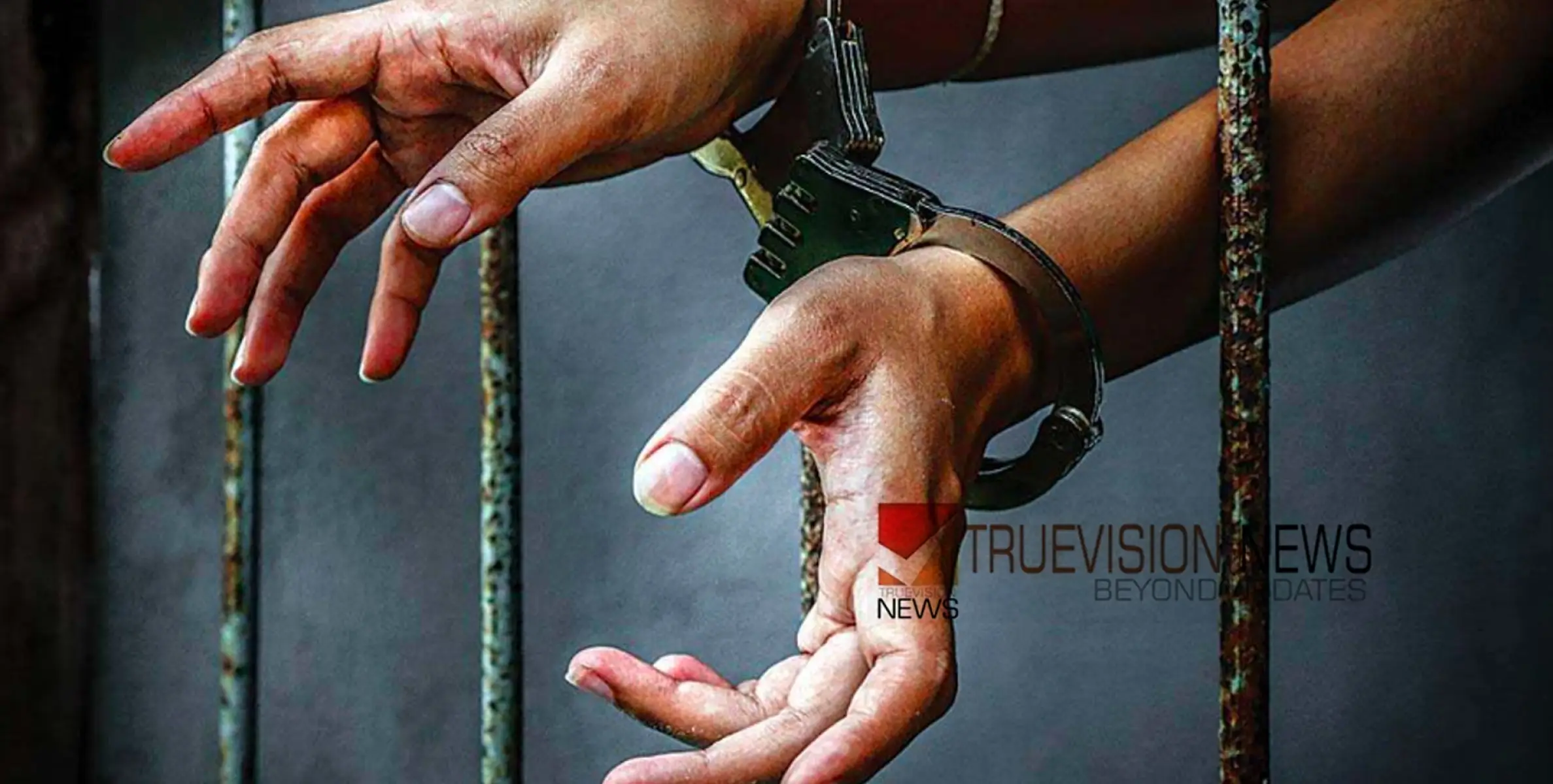 #arrest | മയക്കുമരുന്നിന് അടിമയായ മകനെ ക്വട്ടേഷന്‍ നല്‍കി കൊലപ്പെടുത്തി; പിതാവ് അറസ്റ്റില്‍ 