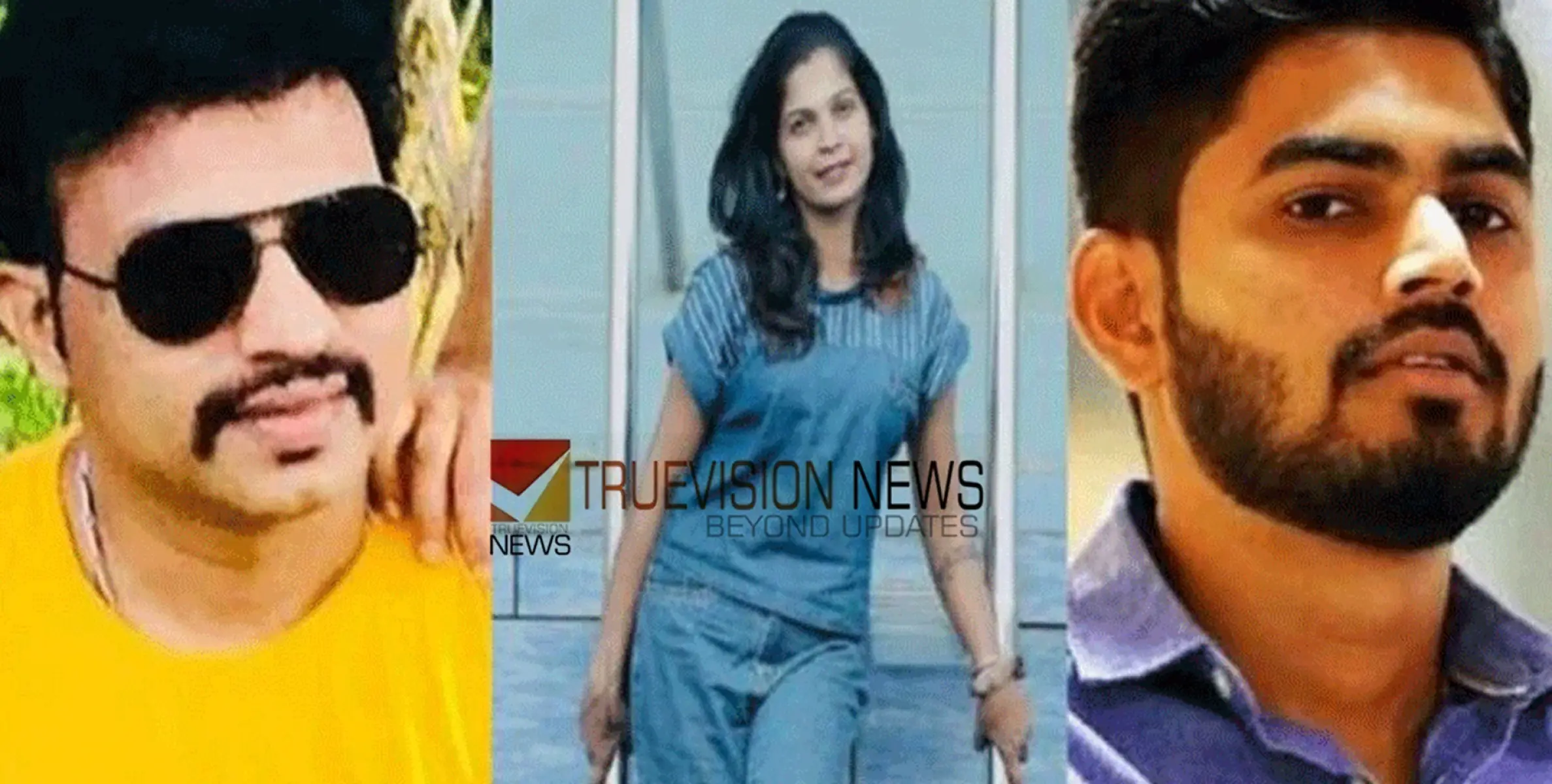 #murdercase | ചികിത്സയിലായിരുന്ന യുവാവിന്റെ മരണം കൊലപാതകമെന്ന് തെളിഞ്ഞു; ഭാര്യയും കാമുകനും പിടിയിൽ