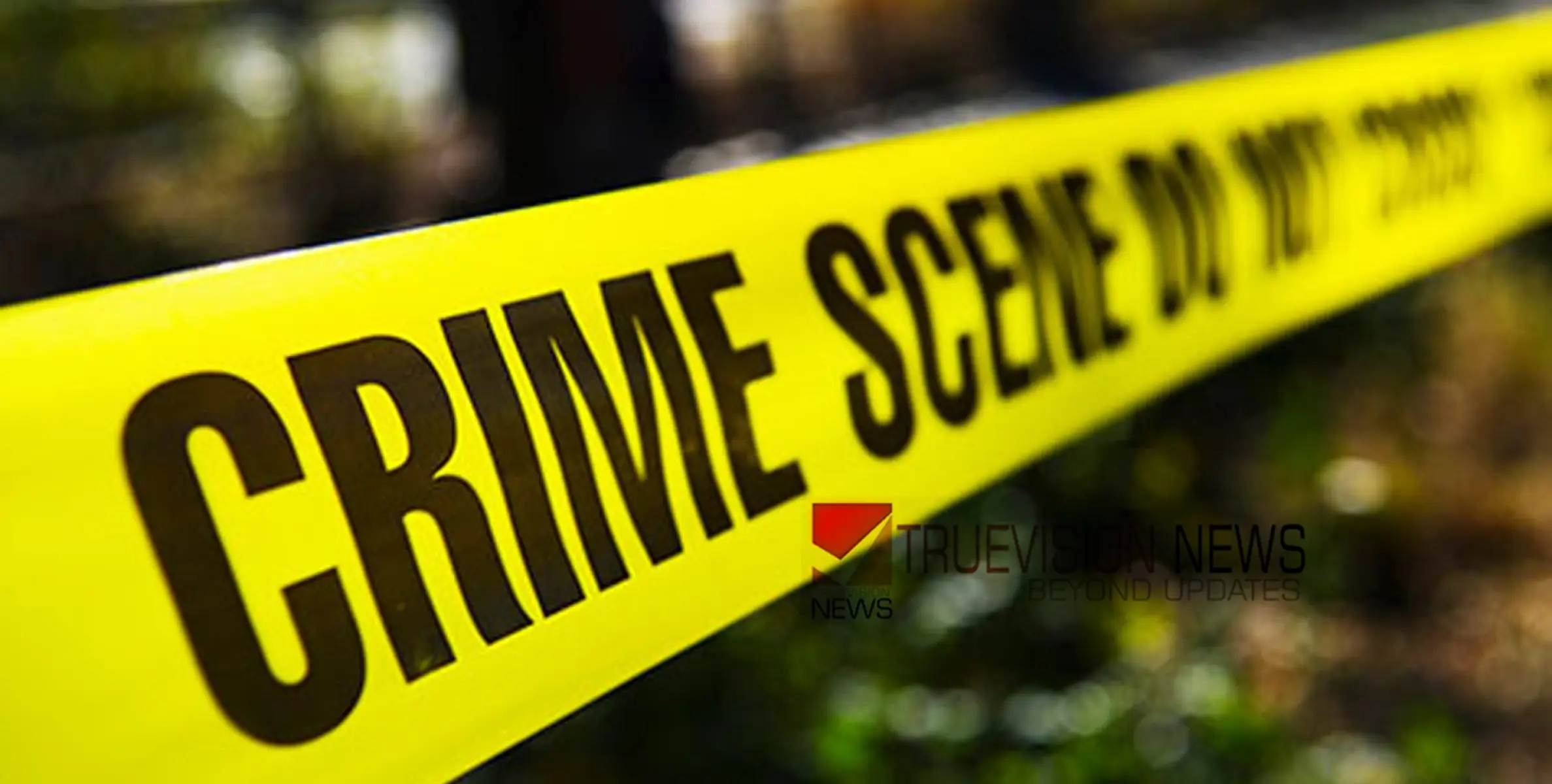 #murder |  സ്വത്ത് വിറ്റ് ലഭിച്ച എട്ടു കോടി തട്ടിയെടുക്കാൻ 54കാരനെ കൊന്ന് കത്തിച്ച് ഭാര്യ, മൂന്ന് പേർ അറസ്റ്റിൽ 