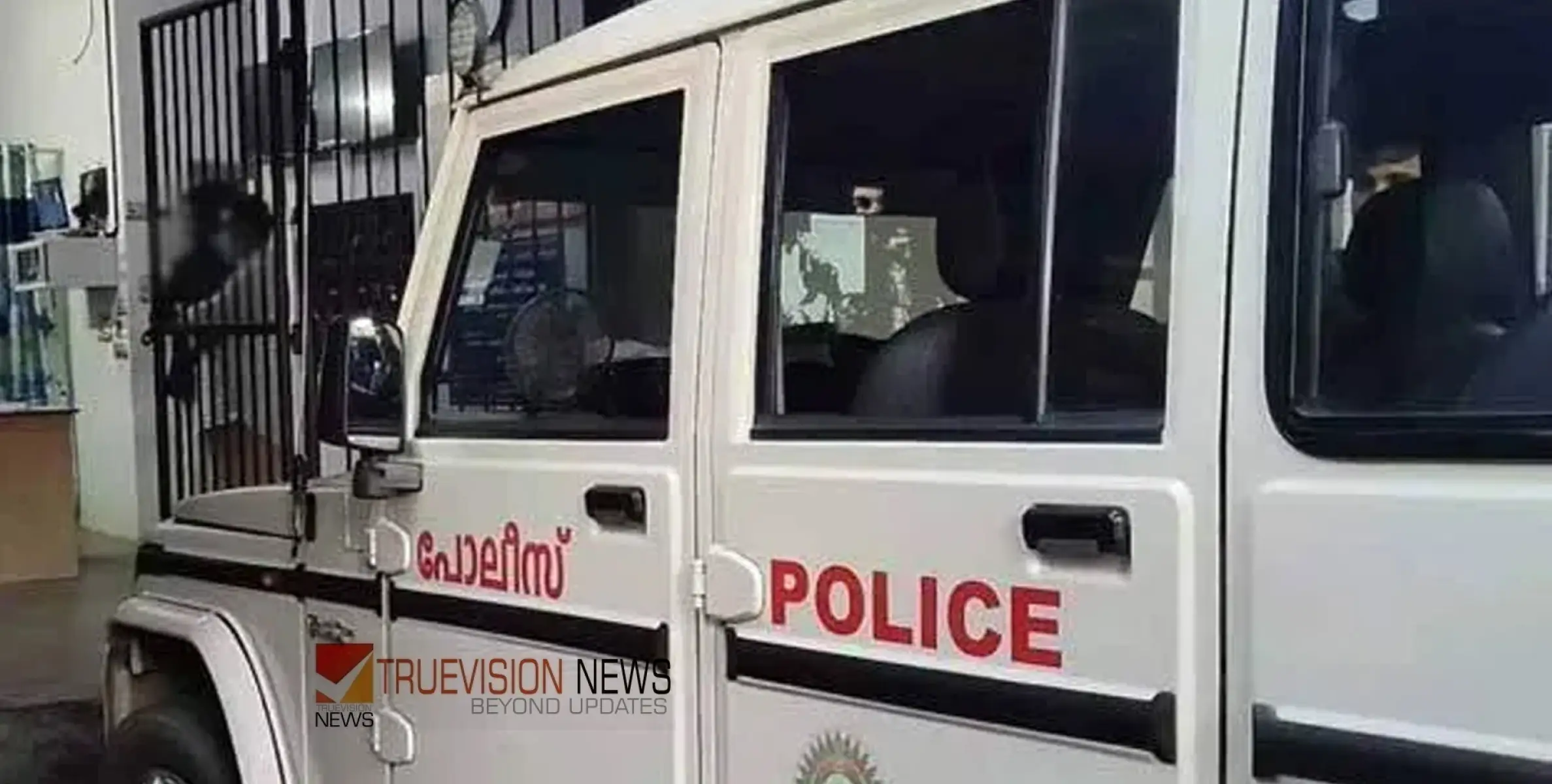 #Arrest | ബലാത്സംഗം, കൈക്കൂലി, സസ്പെൻഷൻ കാലത്തും അതിക്രമത്തിന് അറുതിയില്ല; കാക്കിക്കുള്ളിലെ ക്രിമിനൽ അറസ്റ്റിൽ