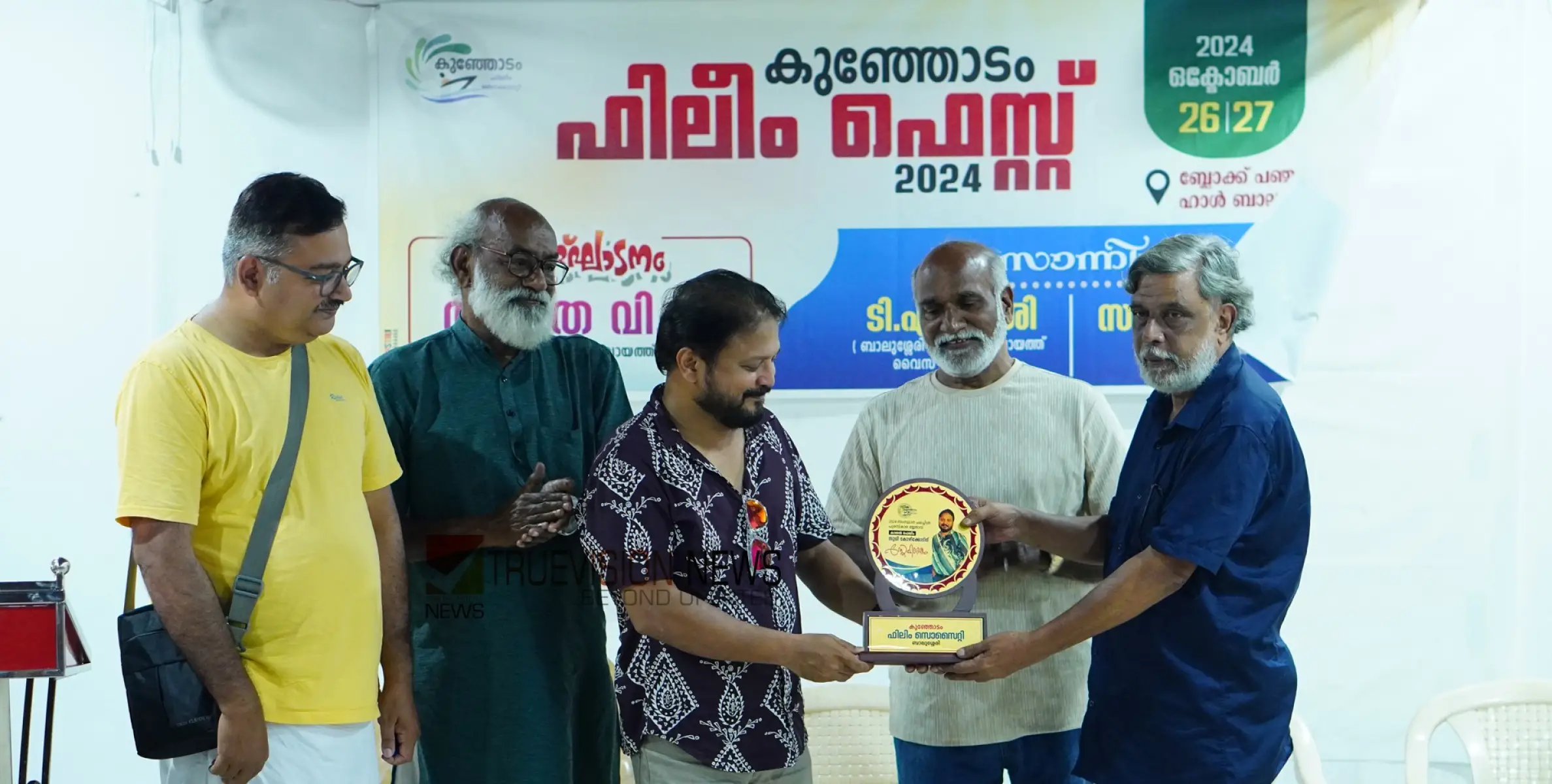 #SudhiKozhikode | സംസ്ഥാന ചലച്ചിത്ര പുരസ്കാര ജേതാവ് സുധി കോഴിക്കോടിനെ അനുമോദിച്ചു