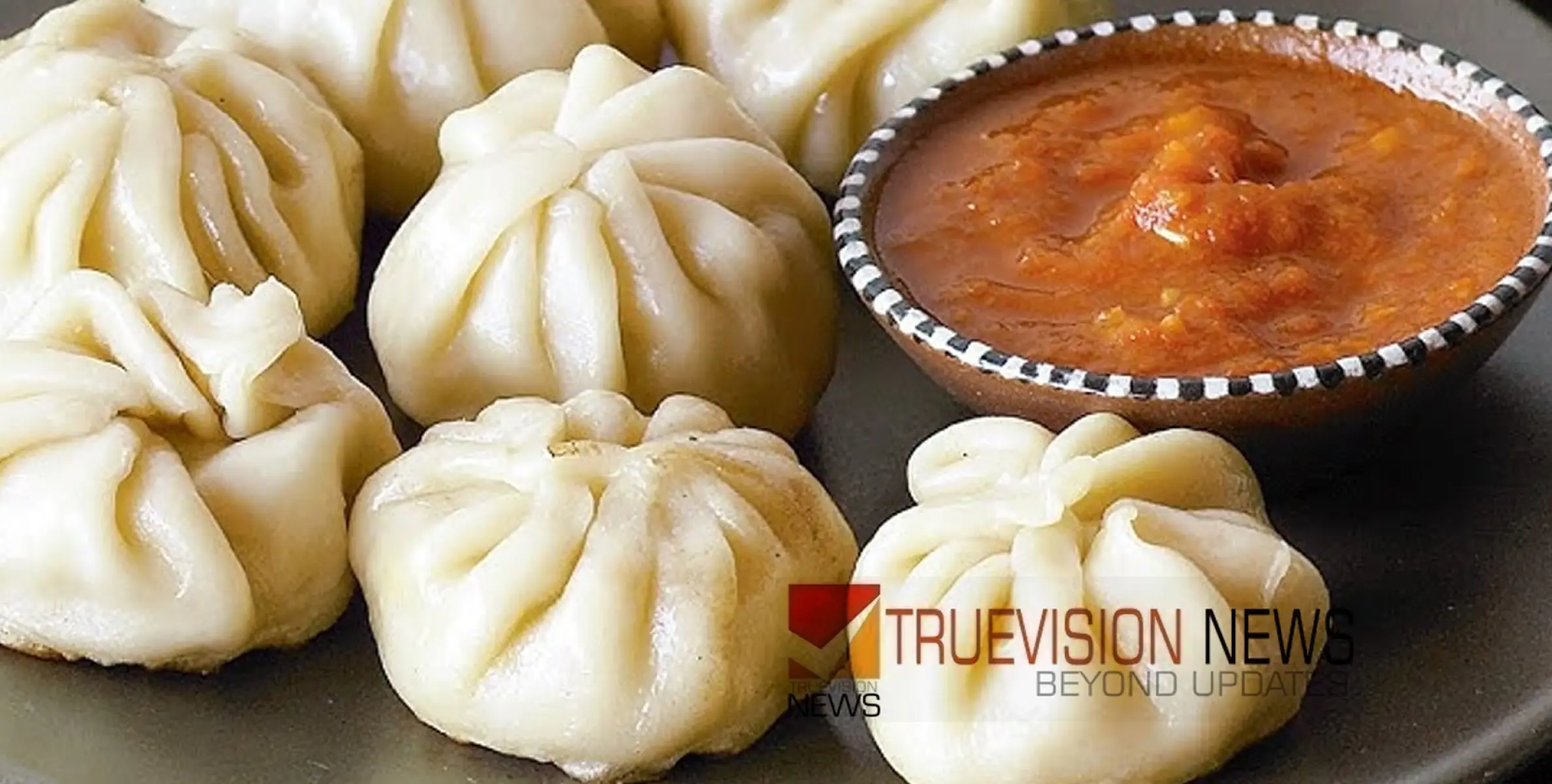 #momos | മോമോസ് കഴിച്ച് സ്ത്രീ മരിച്ചു; 20 പേർ ആശുപത്രിയിൽ 