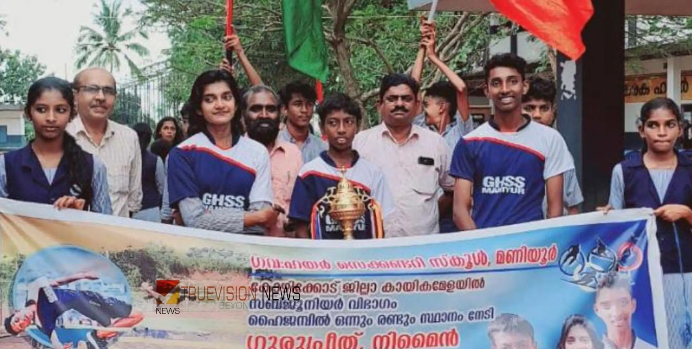 #Sportsstars | താരങ്ങളെ അനുമോദിച്ചു; മണിയൂർ ഗവ  ഹയർ സെക്കന്ററിയിൽ കായിക താരങ്ങളെ അനുമോദിച്ചു