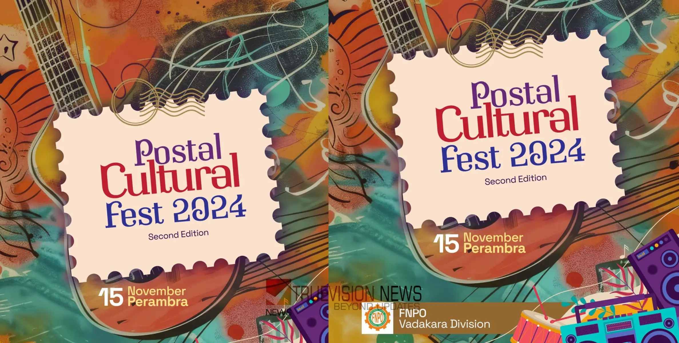  #PostalCulturalFest | രണ്ടാം പതിപ്പ്; തപാൽ ജീവനക്കാരുടെ പോസ്റ്റൽ കൾച്ചറൽ ഫെസ്റ്റ് നവംബർ 15 ന് 