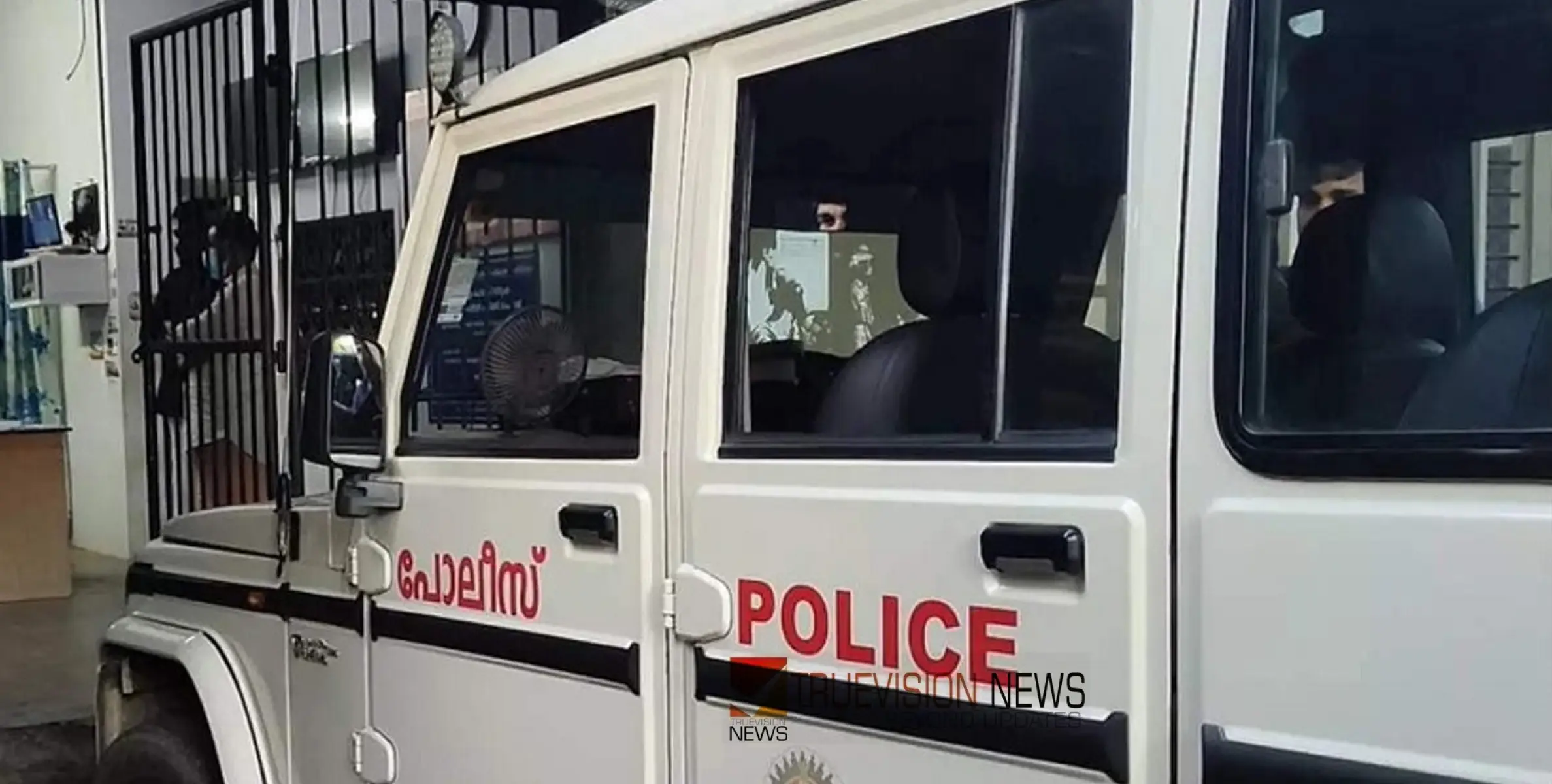 #KannamaliPoliceStation | അവധി ചോദിച്ചതുമായി ബന്ധപ്പെട്ട തർക്കം; എസ്ഐയെ യൂണിഫോമിൽ പിടിച്ച് പുറത്തേക്ക് തള്ളി എസ്എച്ച്ഒ; എസിപി അന്വേഷണം ആരംഭിച്ചു