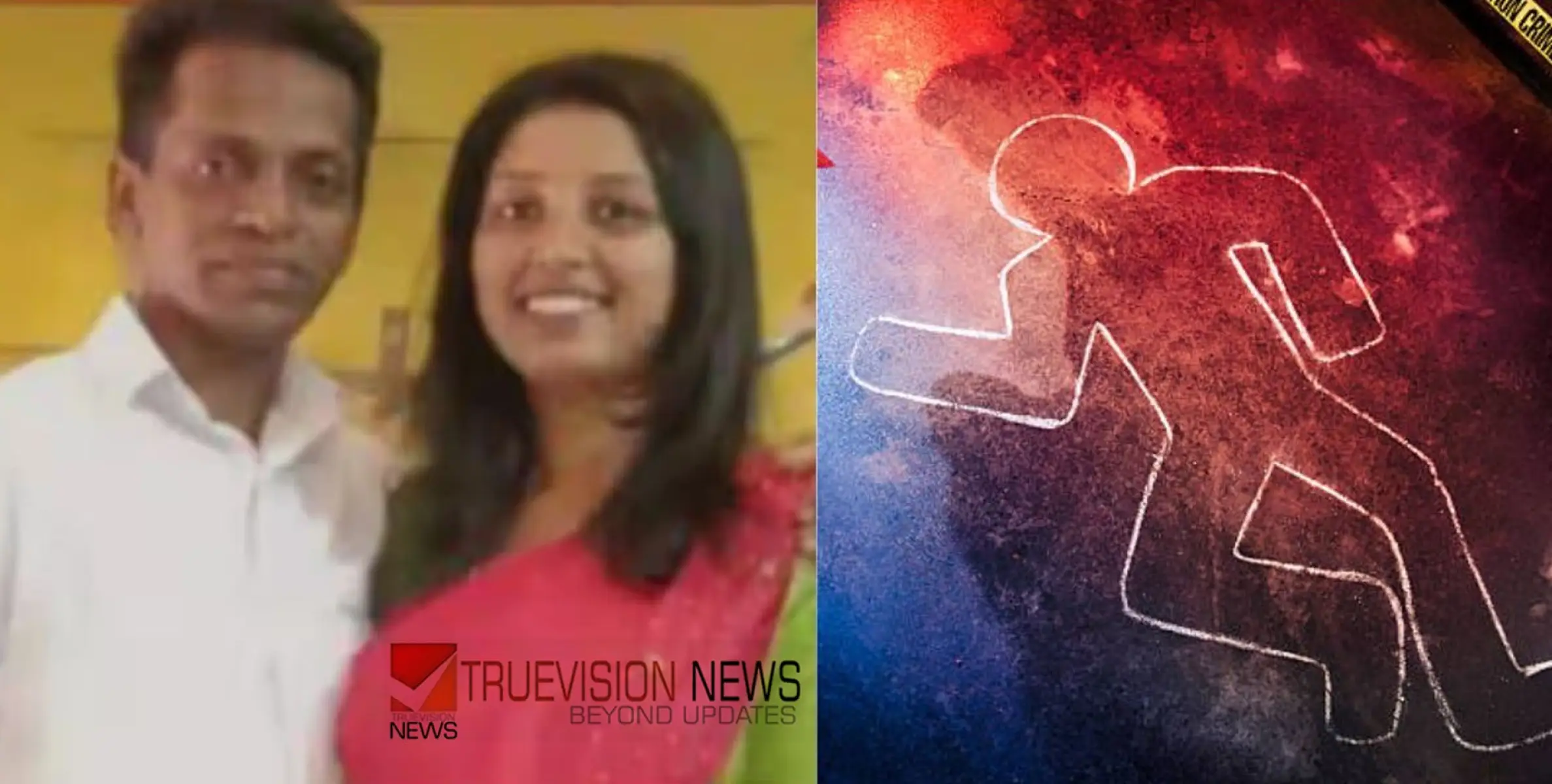 #murder | ഭാര്യയെ വെട്ടിക്കൊന്ന് ഭര്‍ത്താവ് തൂങ്ങിമരിച്ച സംഭവം; കൊലപാതകത്തില്‍ കലാശിച്ചത് കുടുംബവഴക്ക്