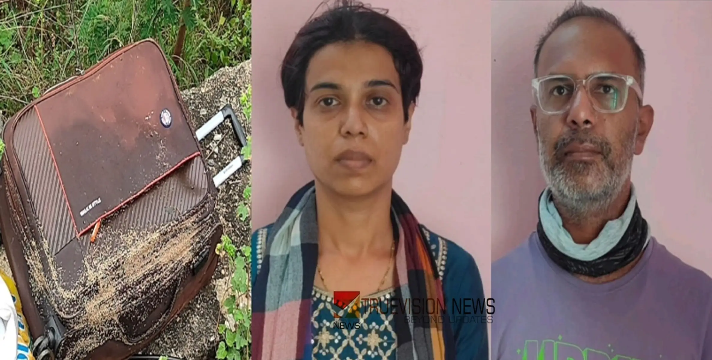 #Crime | വീട്ടുജോലിക്കാരി വഴക്കിട്ടു, മരക്കഷ്ണം കൊണ്ട് തലയ്ക്കടിച്ചുകൊന്ന് സ്യൂട്ട്കേസിലാക്കി ദമ്പതികൾ