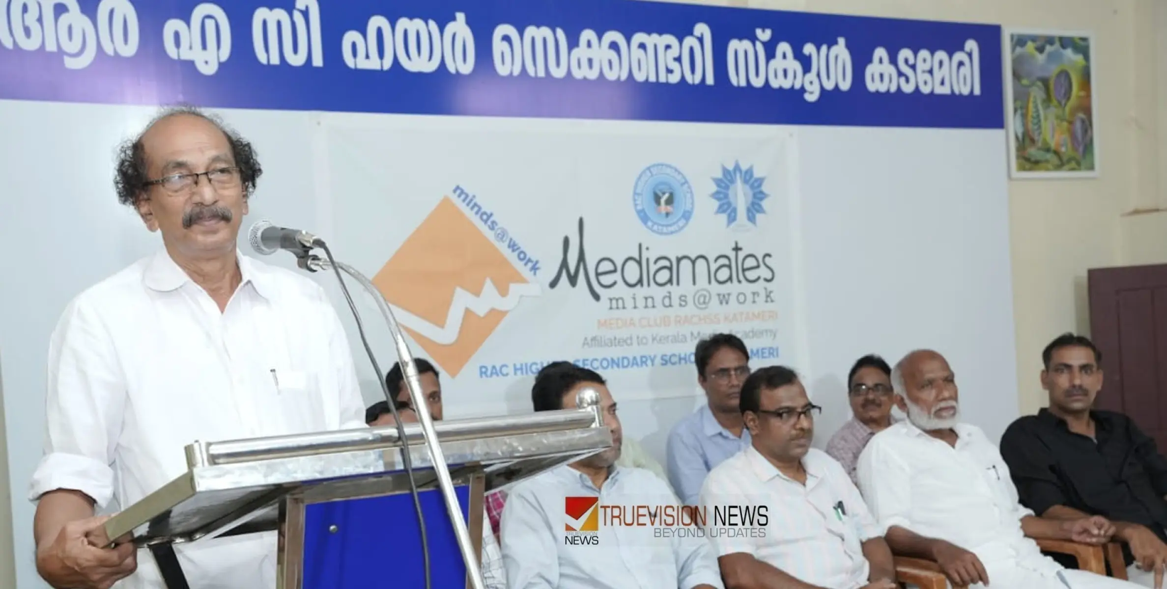 #MediaClub | മീഡിയ മേറ്റ്സ്; മീഡിയ  ക്ലബ്ബ്  ഉദ്ഘാടനം ചെയ്തു