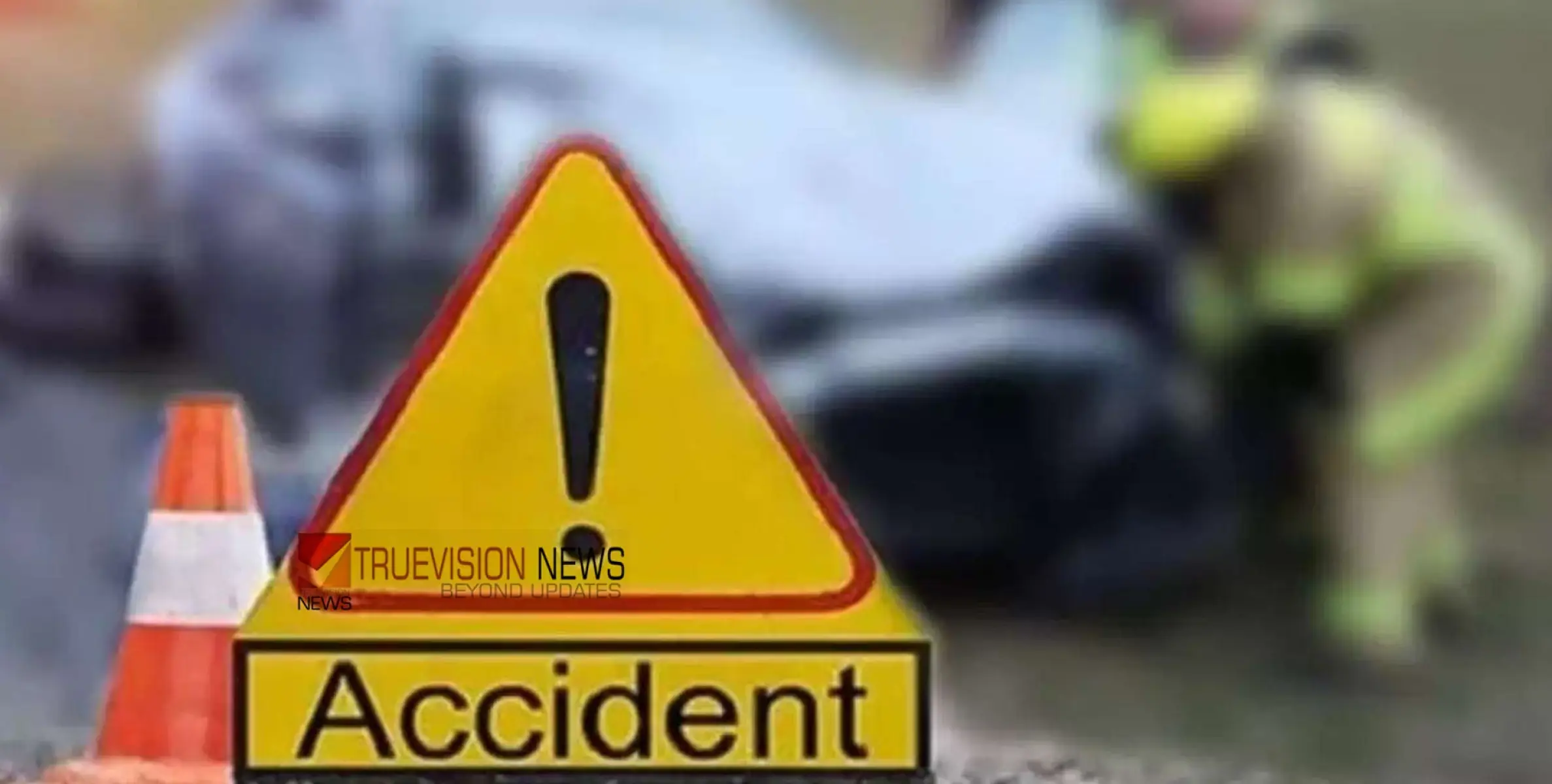 #accident | നിയന്ത്രണം വിട്ട് ബുള്ളറ്റ് ബൈക്ക് മതിലിൽ ഇടിച്ചു; റോഡിലേക്ക് തെറിച്ചു വീണ യുവാവിന് ദാരുണാന്ത്യം 