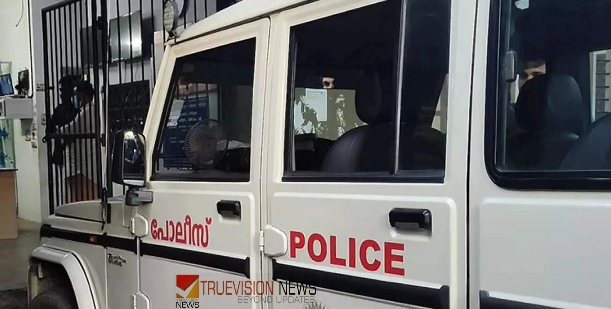  #FIR | മരിച്ചുവെന്ന് കരുതി എഫ്ഐആർ ഇട്ടു, പൊലീസിന്റെ മൃതദേഹ പരിശോധനയിൽ കാലനക്കി; ദിവസങ്ങൾക്ക് ശേഷം വീണ്ടും മരണം