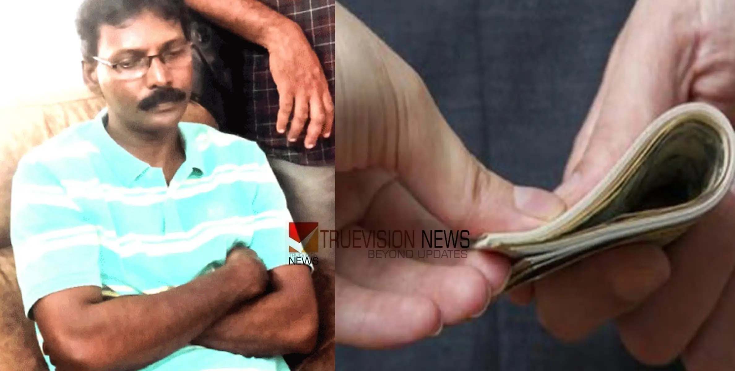 #bribe | കൈക്കൂലി വാങ്ങുന്നതിനിടെ കെ.എസ്​.ഇ.ബി ഓവർസിയർ വിജിലൻസ്​ പി​ടി​യി​ൽ