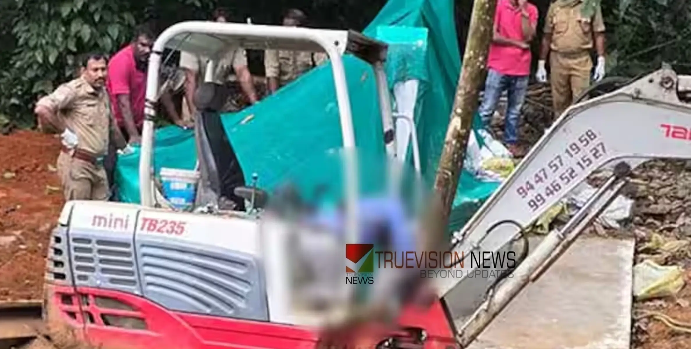 #death |  വീട്ടിൽ പണിക്ക് എത്തിച്ച ഹിറ്റാച്ചിയിൽ കയറി സ്വയം പ്രവർത്തിപ്പിക്കാൻ ശ്രമിച്ചു, യന്ത്രത്തിനിടയിൽ തല കുരുങ്ങി വീട്ടുടമ മരിച്ചു 