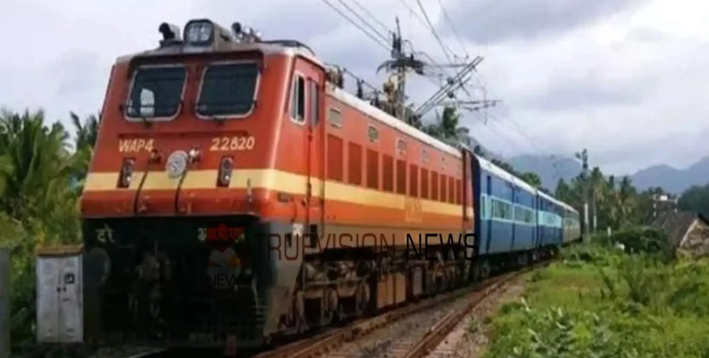 #train | ട്രെയിൻ തട്ടി വിദ്യാർത്ഥിയ്ക്ക് ദാരുണാന്ത്യം