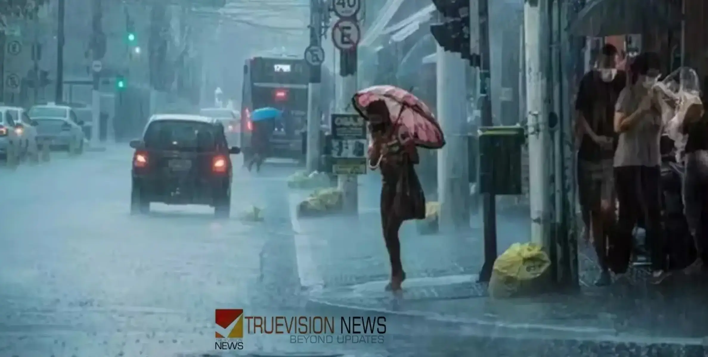 #heavyrain | സംസ്ഥാനത്ത് ഇന്നുമുതല്‍ ശക്തമായ മഴക്ക് സാധ്യത; ഇന്ന് നാല് ജില്ലകളിൽ യെല്ലോ അലർട്ട്